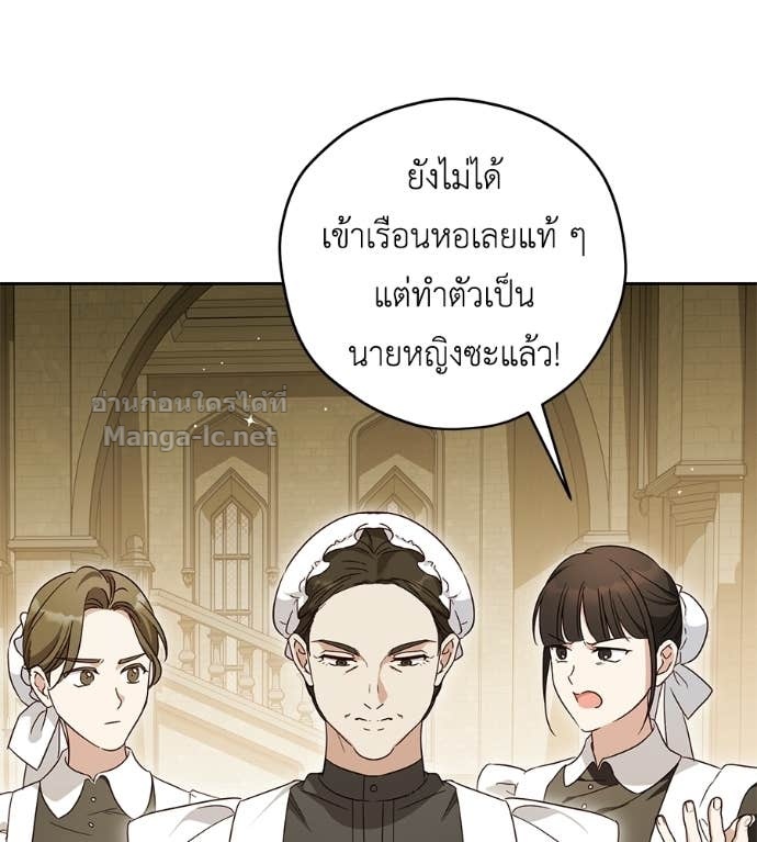 Doujin-Lc- อ่าน โดจิน มังฮวา เกาหลี ญี่ปุ่น จีน แปลไทย แกรนด์ดัชเชสล็อกมง ตอนที่ 1 2 3 4 5 6 7 8 9 10 11 12 13 14 ฟรี ไม่มีโฆษณา อ่าน โดจิน Manhwa เกาหลี ญี่ปุ่น จีน เรามีครบ คัดมาให้เน้นๆ โดจิน 18+ รับประกันความฟินโดย Doujin Lc