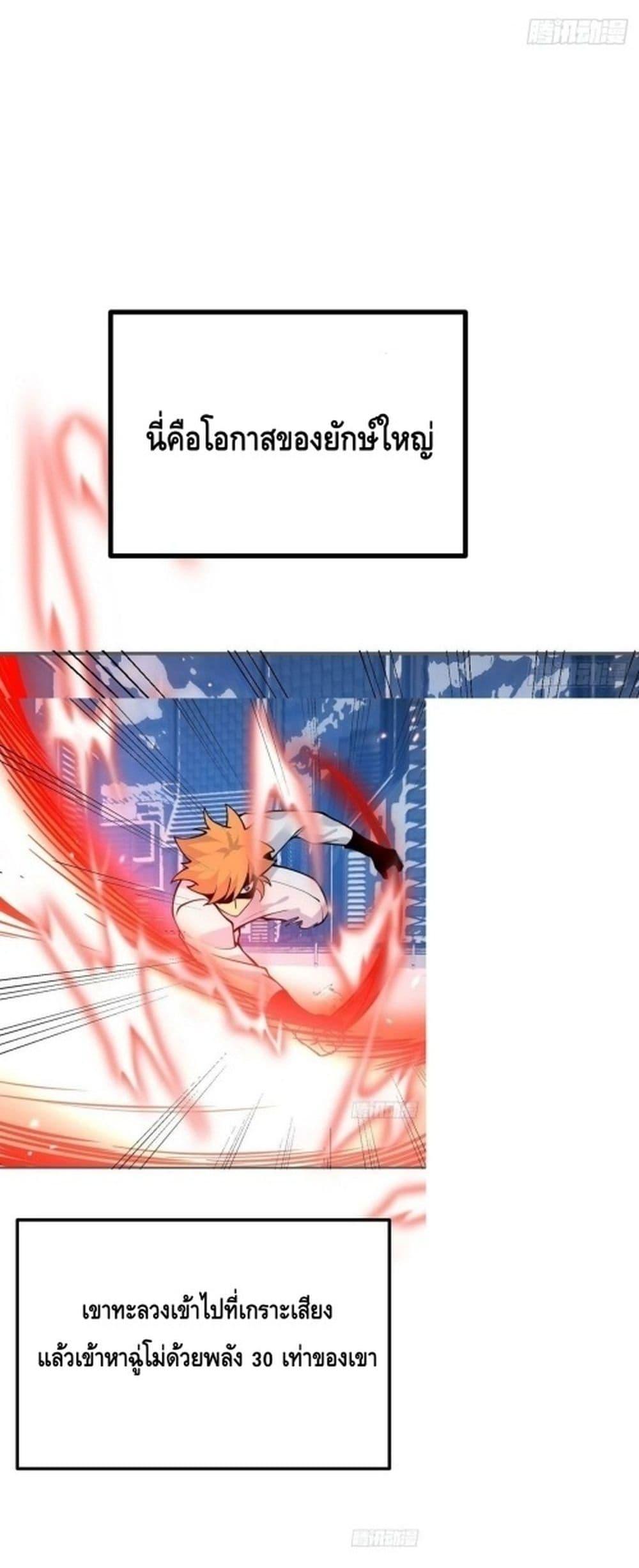 Manga-lc-com อ่านมังงะ อ่านการ์ตูน ออนไลน์ ฟรี AfterSigningI ตอนที่ 1 2 3 4 5 6 7 8 9 10 11 12 13 14 ฟรี ไม่มีโฆษณา Manga-lc - อ่าน มังงะ อ่าน การ์ตูน ออนไลน์ อ่านมังงะ ฟรี