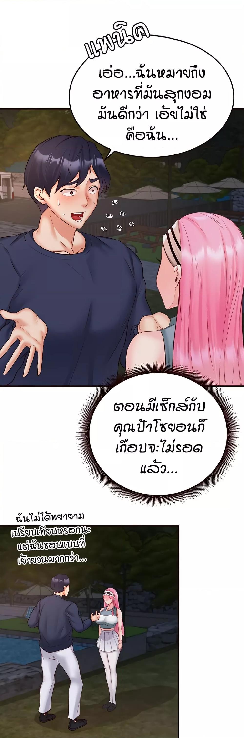 Doujin-Lc- อ่าน โดจิน มังฮวา เกาหลี ญี่ปุ่น จีน แปลไทย An Introduction to MILFs ตอนที่ 1 2 3 4 5 6 7 8 9 10 11 12 13 14 ฟรี ไม่มีโฆษณา อ่าน โดจิน Manhwa เกาหลี ญี่ปุ่น จีน เรามีครบ คัดมาให้เน้นๆ โดจิน 18+ รับประกันความฟินโดย  Doujin Lc