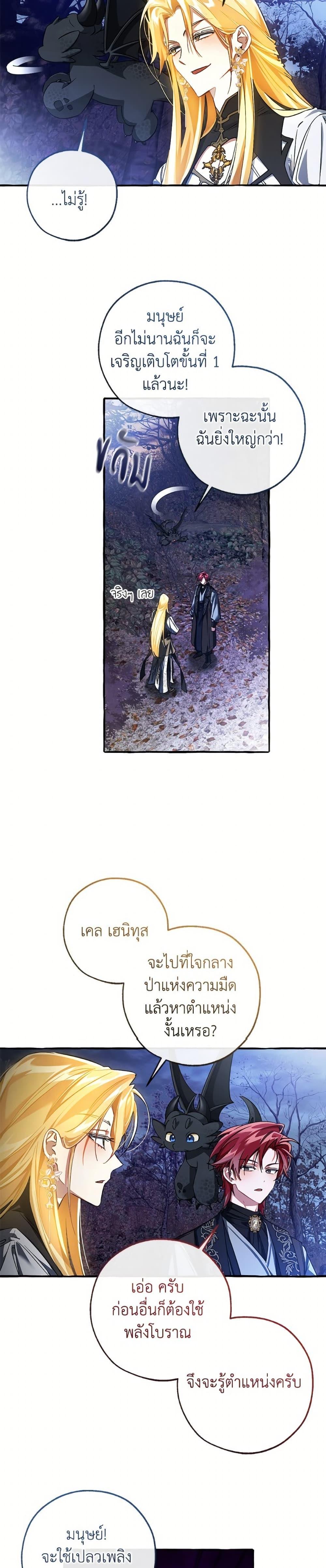 Manga-lc-com อ่านมังงะ อ่านการ์ตูน ออนไลน์ ฟรี Trash of the Count’s Family ตอนที่ 1 2 3 4 5 6 7 8 9 10 11 12 13 14 ฟรี ไม่มีโฆษณา Manga-lc - อ่าน มังงะ อ่าน การ์ตูน ออนไลน์ อ่านมังงะ ฟรี