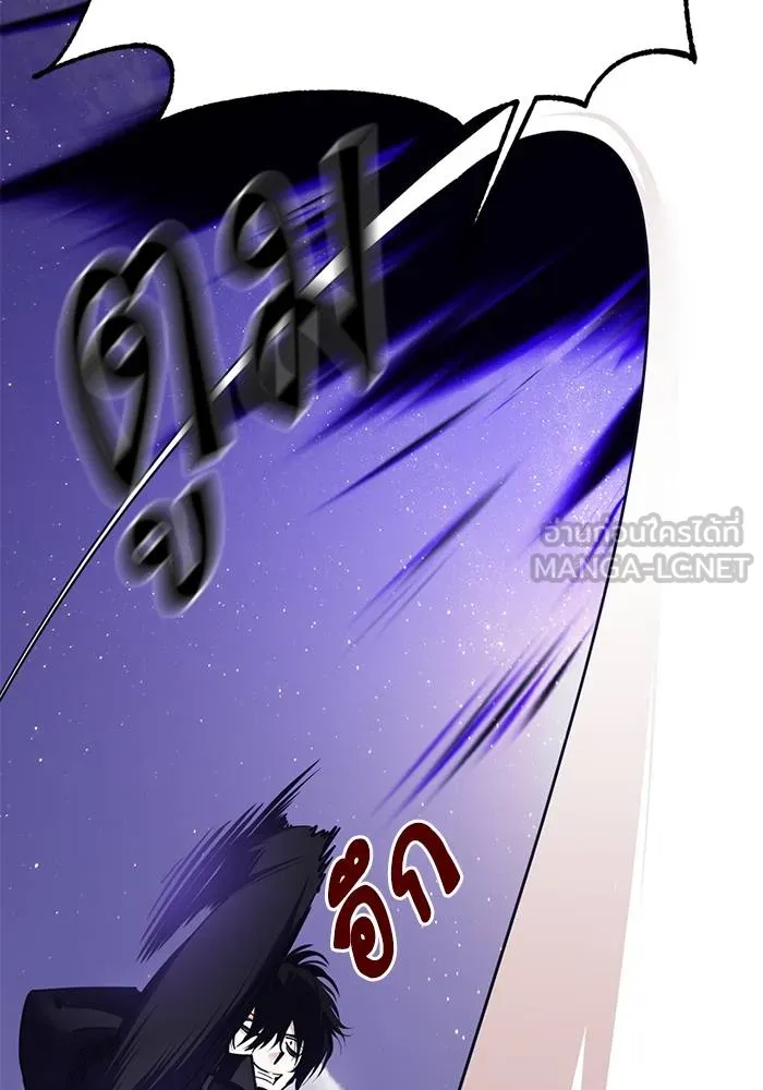 Return to Player ตอนที่ 150 รูปที่ 30