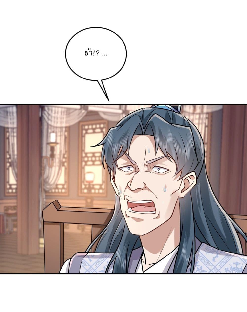 Manga-lc-com อ่านมังงะ อ่านการ์ตูน ออนไลน์ ฟรี As An Immortal, I Only Practice Forbidden Arts ตอนที่ 1 2 3 4 5 6 7 8 9 10 11 12 13 14 ฟรี ไม่มีโฆษณา Manga-lc - อ่าน มังงะ อ่าน การ์ตูน ออนไลน์ อ่านมังงะ ฟรี