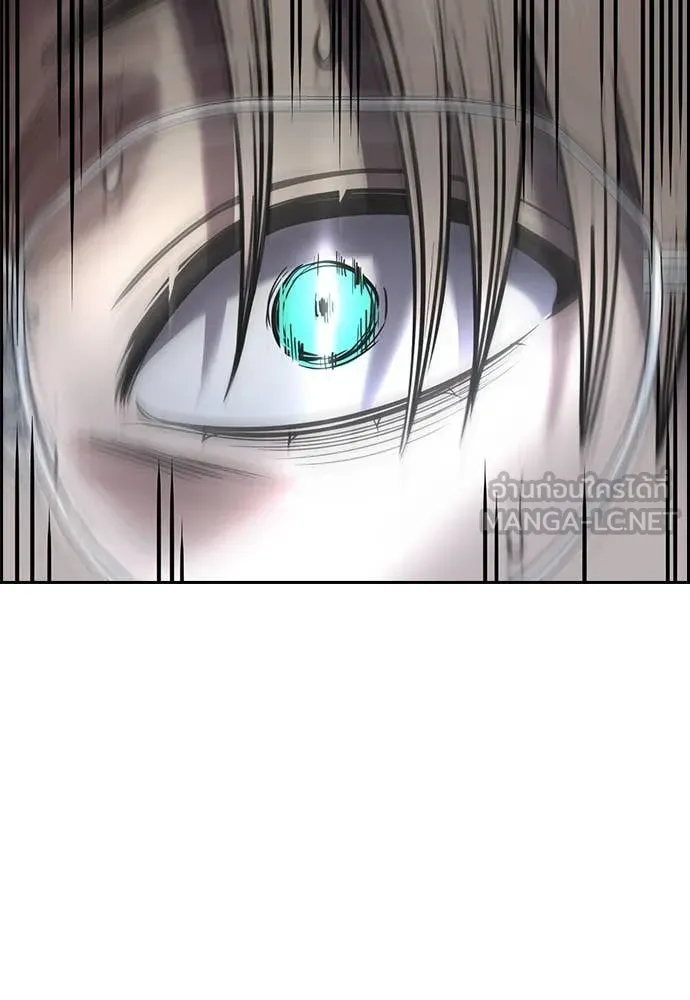 การศึกษาที่แท้จริง ตอนที่ 228 รูปที่ 122