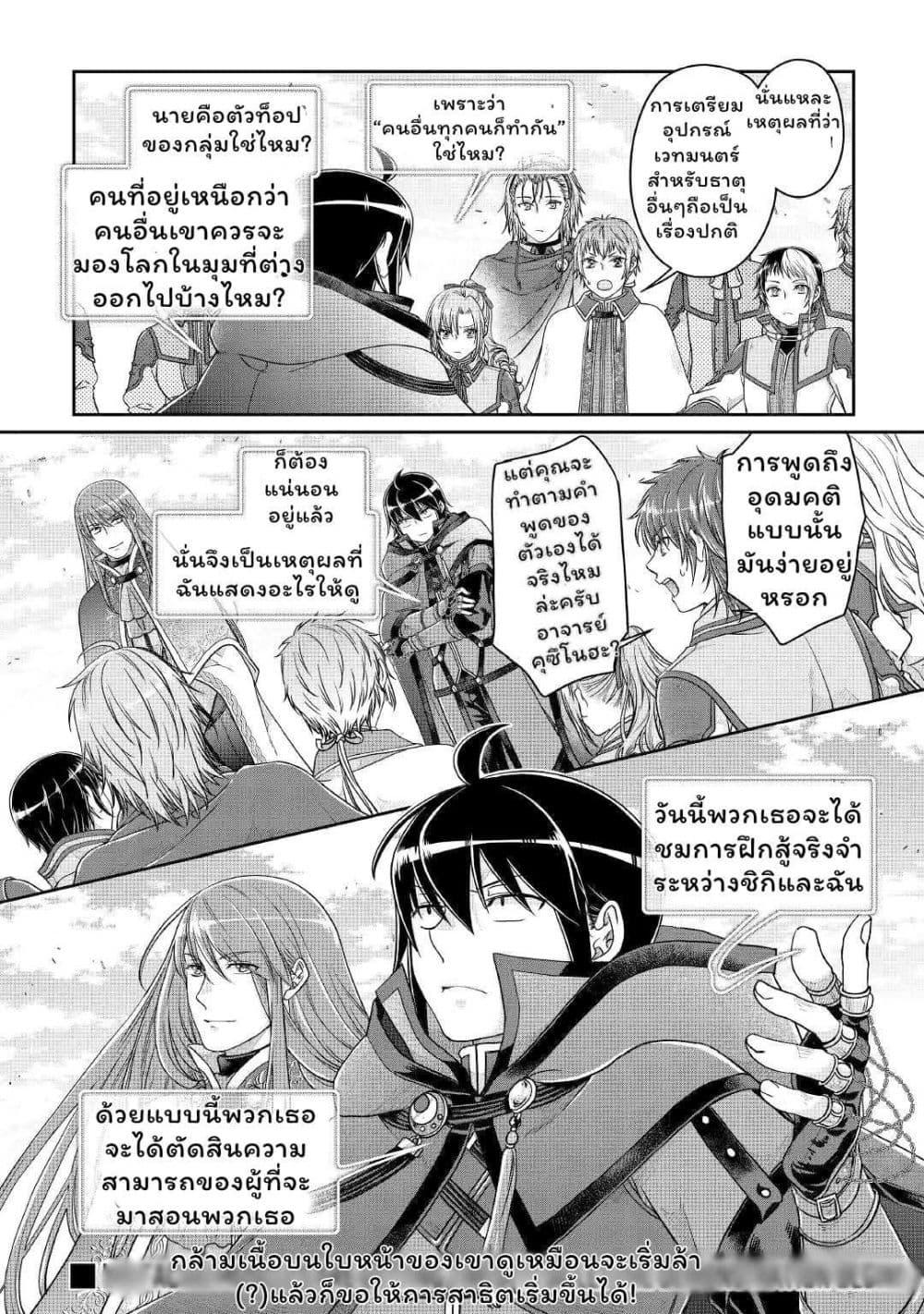 Manga-lc-com อ่านมังงะ อ่านการ์ตูน ออนไลน์ ฟรี Tsuki ga Michibiku Isekai Douchuu ตอนที่ 1 2 3 4 5 6 7 8 9 10 11 12 13 14 ฟรี ไม่มีโฆษณา Manga-lc - อ่าน มังงะ อ่าน การ์ตูน ออนไลน์ อ่านมังงะ ฟรี