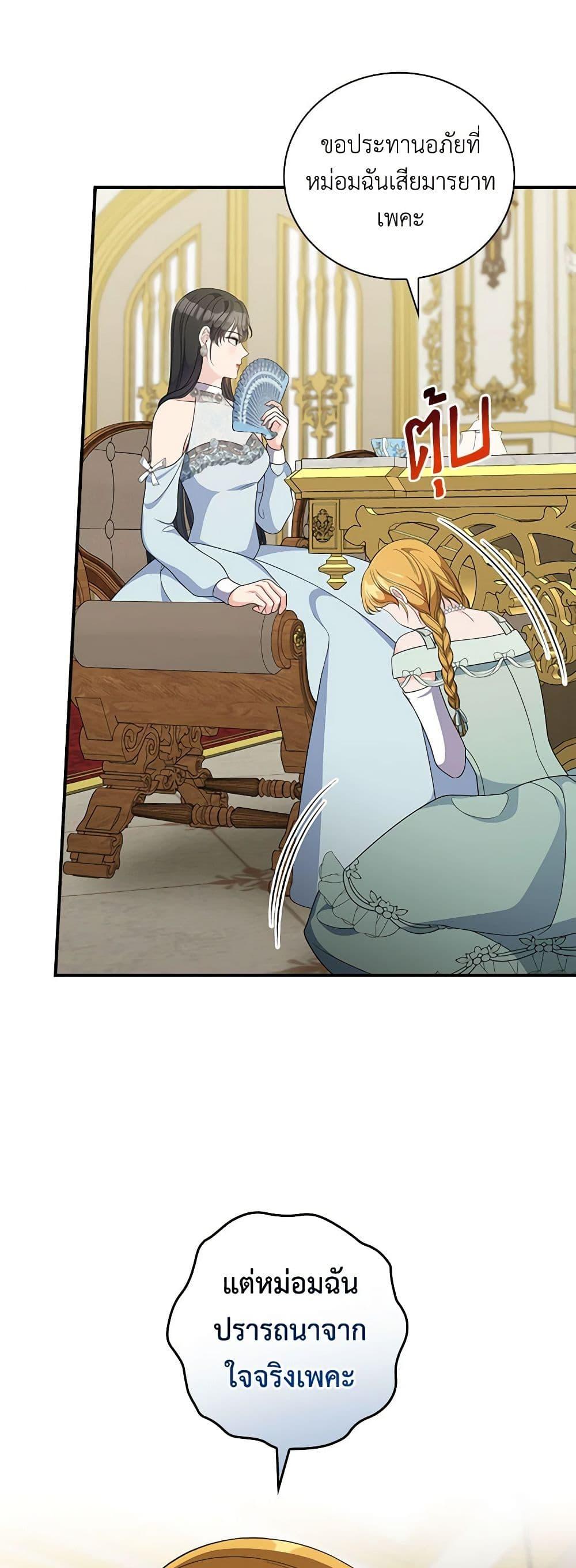 Manga-lc-com อ่านมังงะ อ่านการ์ตูน ออนไลน์ ฟรี Duchess in the Glass House ตอนที่ 1 2 3 4 5 6 7 8 9 10 11 12 13 14 ฟรี ไม่มีโฆษณา Manga-lc - อ่าน มังงะ อ่าน การ์ตูน ออนไลน์ อ่านมังงะ ฟรี