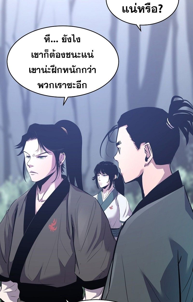 Manga-lc-com อ่านมังงะ อ่านการ์ตูน ออนไลน์ ฟรี The Best Martial Arts Instructor In The World ตอนที่ 1 2 3 4 5 6 7 8 9 10 11 12 13 14 ฟรี ไม่มีโฆษณา Manga-lc - อ่าน มังงะ อ่าน การ์ตูน ออนไลน์ อ่านมังงะ ฟรี