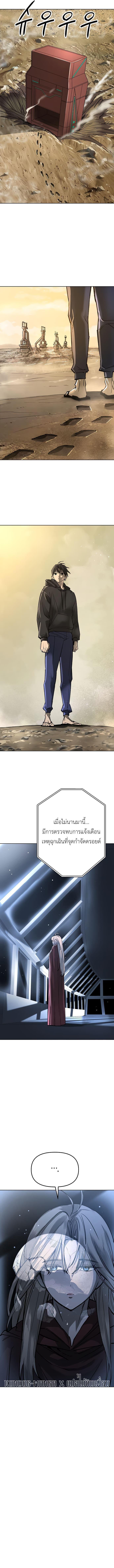 Manga-lc-com อ่านมังงะ อ่านการ์ตูน ออนไลน์ ฟรี Cosmic Heavenly Demon 3077 ตอนที่ 1 2 3 4 5 6 7 8 9 10 11 12 13 14 ฟรี ไม่มีโฆษณา Manga-lc - อ่าน มังงะ อ่าน การ์ตูน ออนไลน์ อ่านมังงะ ฟรี