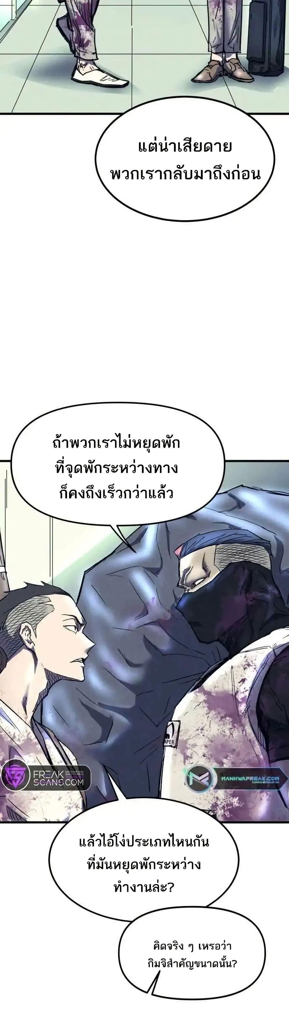 Manga-lc-com อ่านมังงะ อ่านการ์ตูน ออนไลน์ ฟรี INSECTOR ตอนที่ 1 2 3 4 5 6 7 8 9 10 11 12 13 14 ฟรี ไม่มีโฆษณา Manga-lc - อ่าน มังงะ อ่าน การ์ตูน ออนไลน์ อ่านมังงะ ฟรี