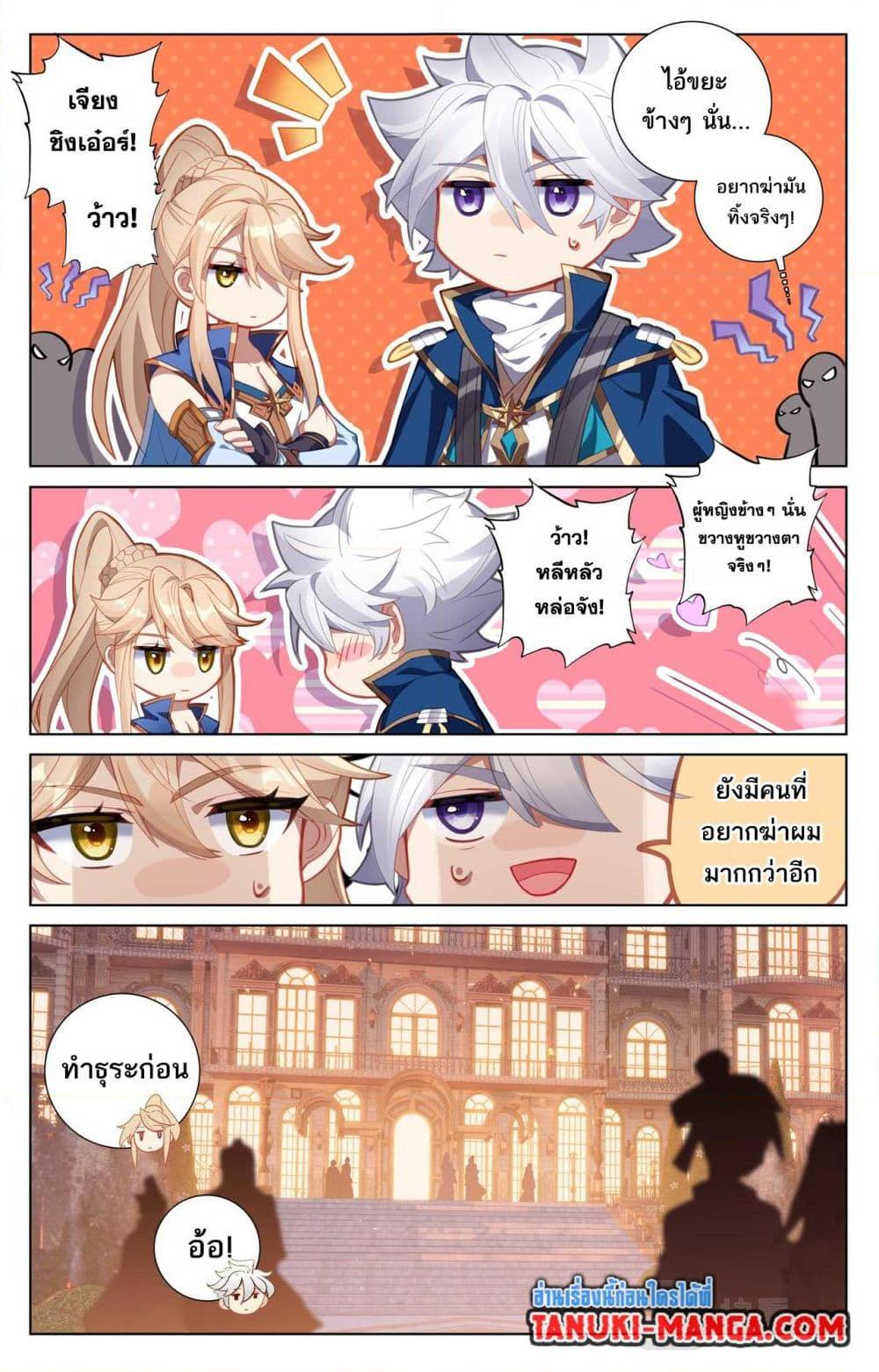 Manga-lc-com อ่านมังงะ อ่านการ์ตูน ออนไลน์ ฟรี Absolute Resonance ตอนที่ 1 2 3 4 5 6 7 8 9 10 11 12 13 14 ฟรี ไม่มีโฆษณา Manga-lc - อ่าน มังงะ อ่าน การ์ตูน ออนไลน์ อ่านมังงะ ฟรี