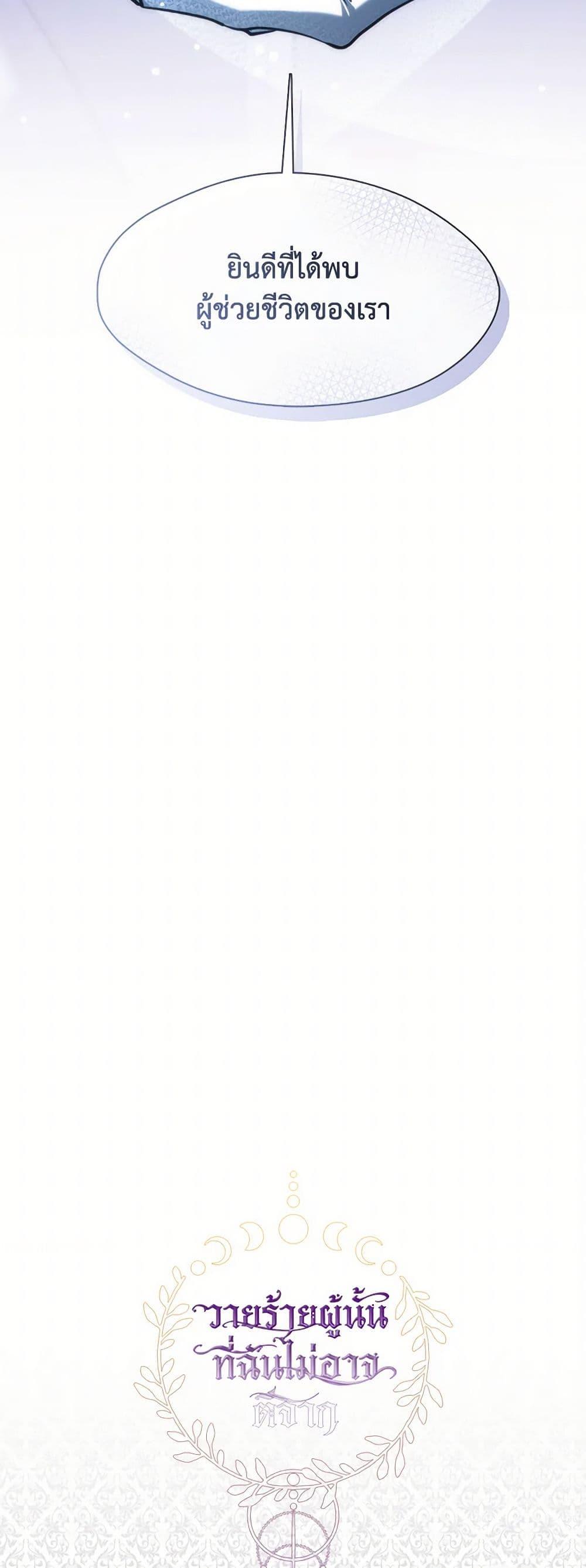 Manga-lc-com อ่านมังงะ อ่านการ์ตูน ออนไลน์ ฟรี I Failed To Throw The Villain Away ตอนที่ 1 2 3 4 5 6 7 8 9 10 11 12 13 14 ฟรี ไม่มีโฆษณา Manga-lc - อ่าน มังงะ อ่าน การ์ตูน ออนไลน์ อ่านมังงะ ฟรี