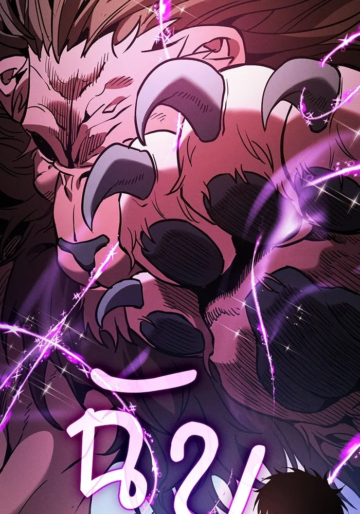 นักดาบอัจฉริยะจากอะคาเดมี ตอนที่ 93 รูปที่ 46