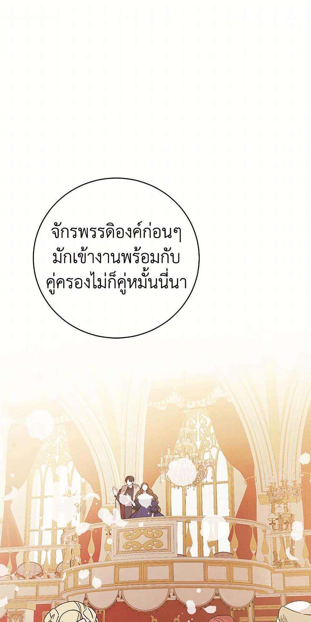 Manga-lc-com อ่านมังงะ อ่านการ์ตูน ออนไลน์ ฟรี The Princess’s Doll Shop ตอนที่ 1 2 3 4 5 6 7 8 9 10 11 12 13 14 ฟรี ไม่มีโฆษณา Manga-lc - อ่าน มังงะ อ่าน การ์ตูน ออนไลน์ อ่านมังงะ ฟรี