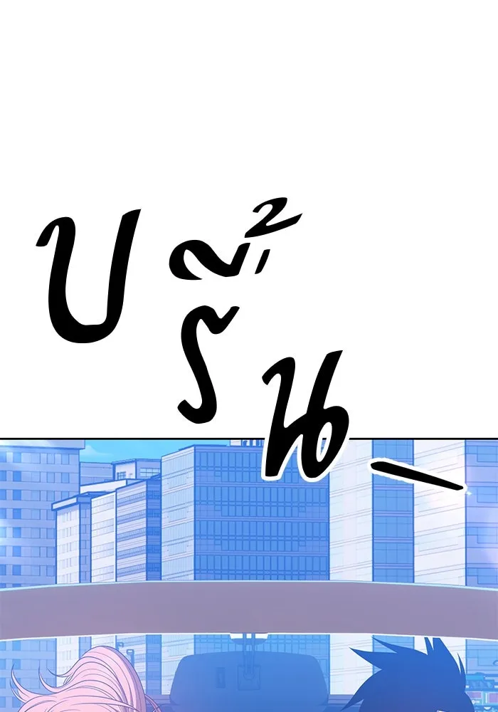 +99 ท่อนไม้พร้อมบวก ตอนที่ 61 รูปที่ 221