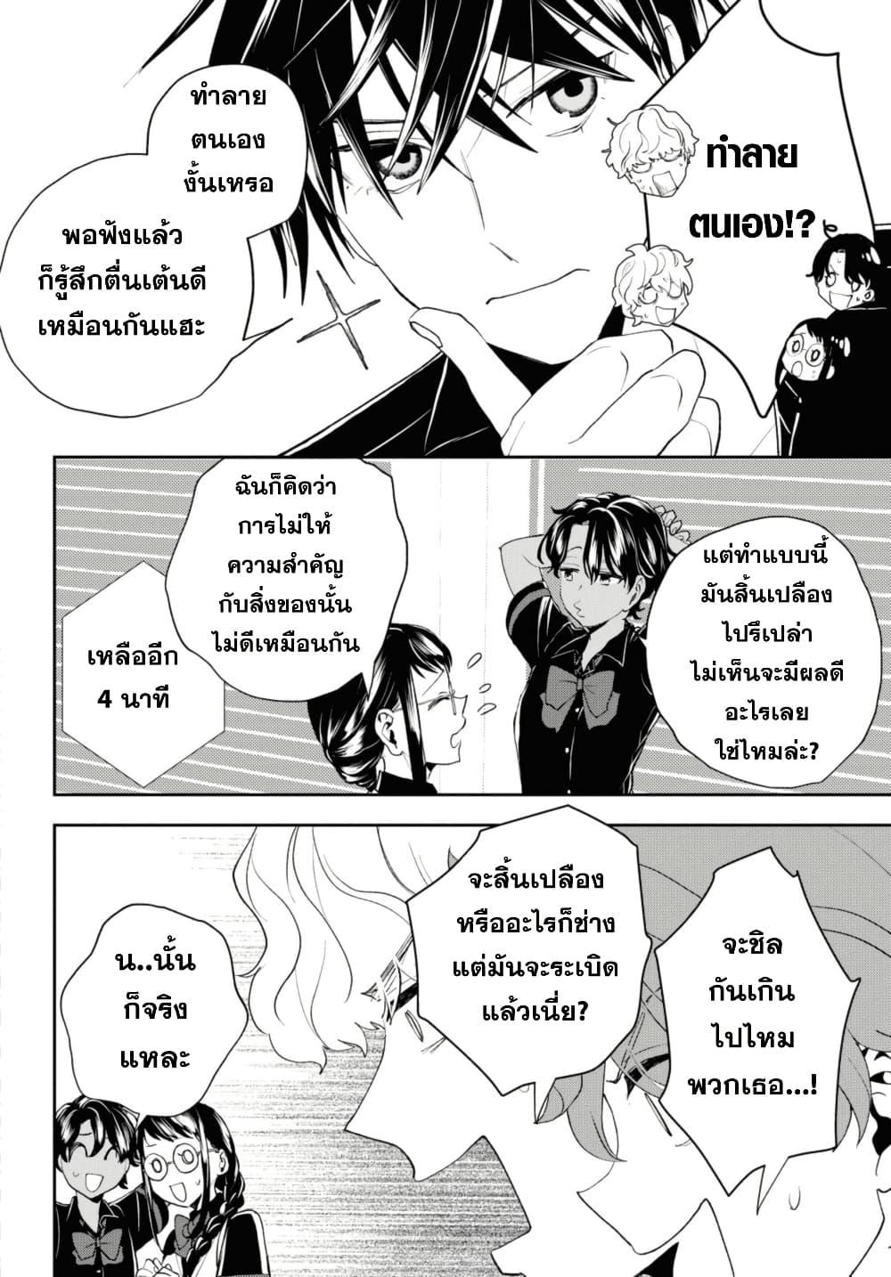 Manga-lc-com อ่านมังงะ อ่านการ์ตูน ออนไลน์ ฟรี Isekai Kaeri no Moto Yuusha desu ga, Death Game ni Makikomaremashita ตอนที่ 1 2 3 4 5 6 7 8 9 10 11 12 13 14 ฟรี ไม่มีโฆษณา Manga-lc - อ่าน มังงะ อ่าน การ์ตูน ออนไลน์ อ่านมังงะ ฟรี