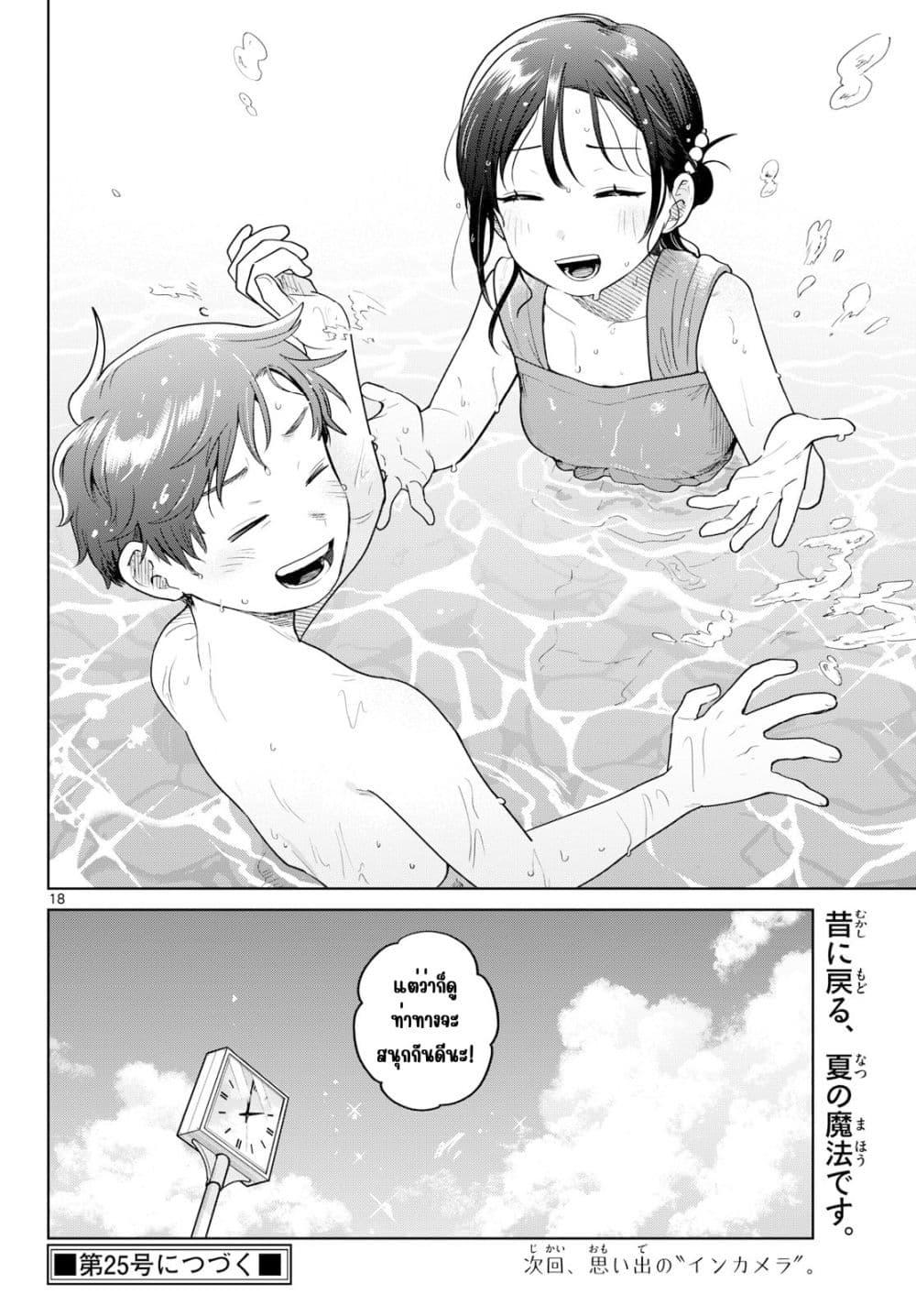 Manga-lc-com อ่านมังงะ อ่านการ์ตูน ออนไลน์ ฟรี Futari Bus ตอนที่ 1 2 3 4 5 6 7 8 9 10 11 12 13 14 ฟรี ไม่มีโฆษณา Manga-lc - อ่าน มังงะ อ่าน การ์ตูน ออนไลน์ อ่านมังงะ ฟรี