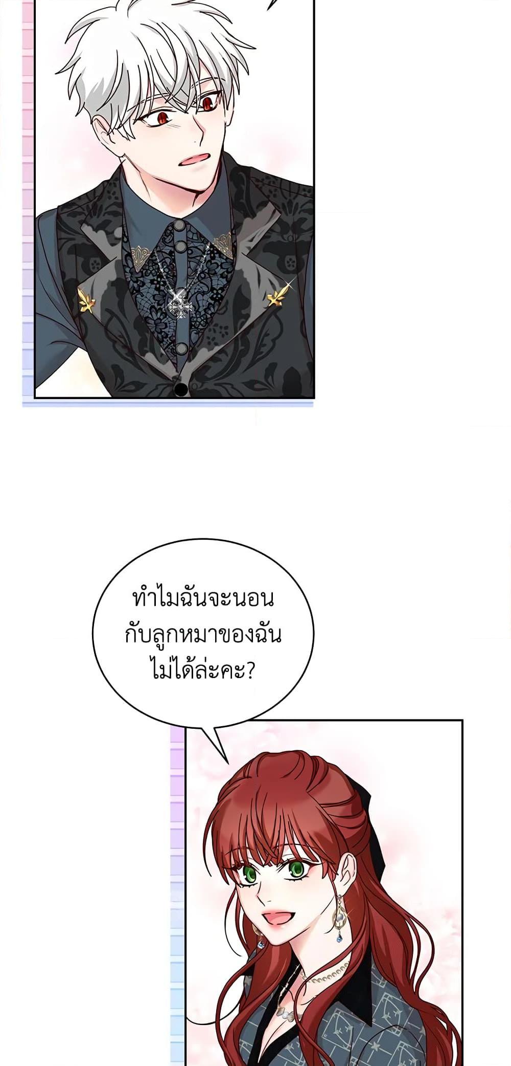Manga-lc-com อ่านมังงะ อ่านการ์ตูน ออนไลน์ ฟรี I’ll Just Live On As A Villainess ตอนที่ 1 2 3 4 5 6 7 8 9 10 11 12 13 14 ฟรี ไม่มีโฆษณา Manga-lc - อ่าน มังงะ อ่าน การ์ตูน ออนไลน์ อ่านมังงะ ฟรี