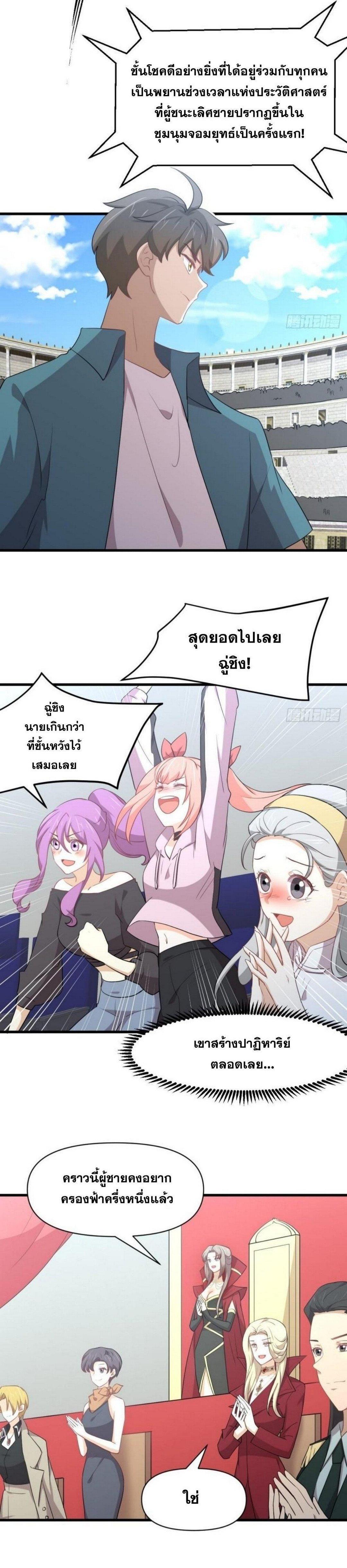 Manga-lc-com อ่านมังงะ อ่านการ์ตูน ออนไลน์ ฟรี Immortal Swordsman in the Reverse World ตอนที่ 1 2 3 4 5 6 7 8 9 10 11 12 13 14 ฟรี ไม่มีโฆษณา Manga-lc - อ่าน มังงะ อ่าน การ์ตูน ออนไลน์ อ่านมังงะ ฟรี