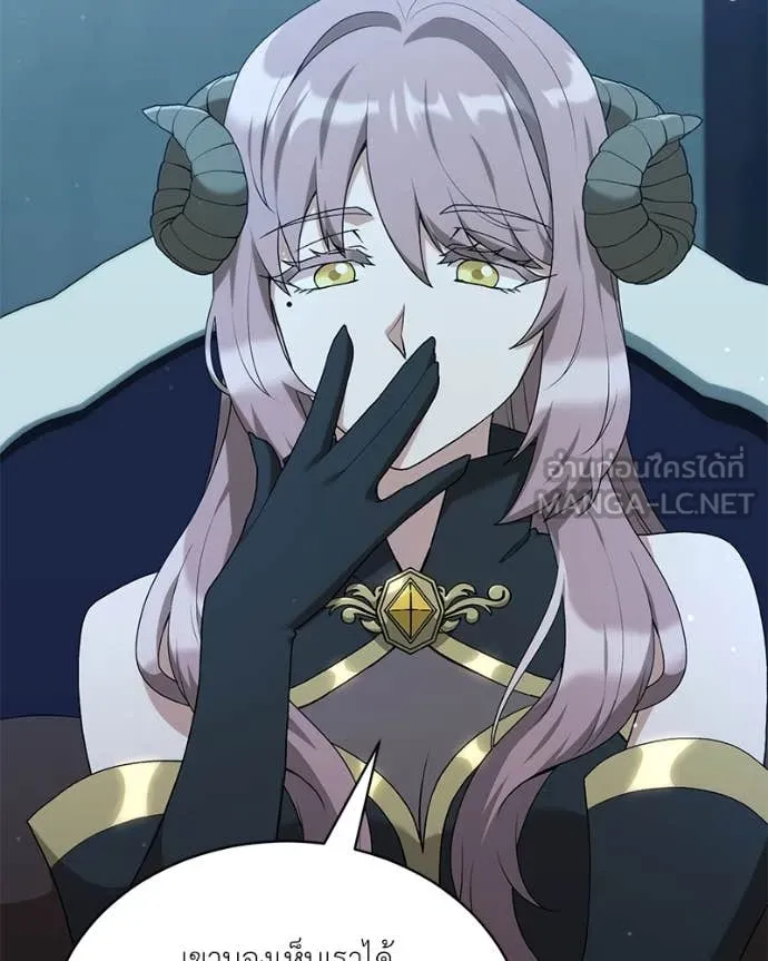 คนสวนโลกฮันเตอร์ ตอนที่ 79 รูปที่ 61