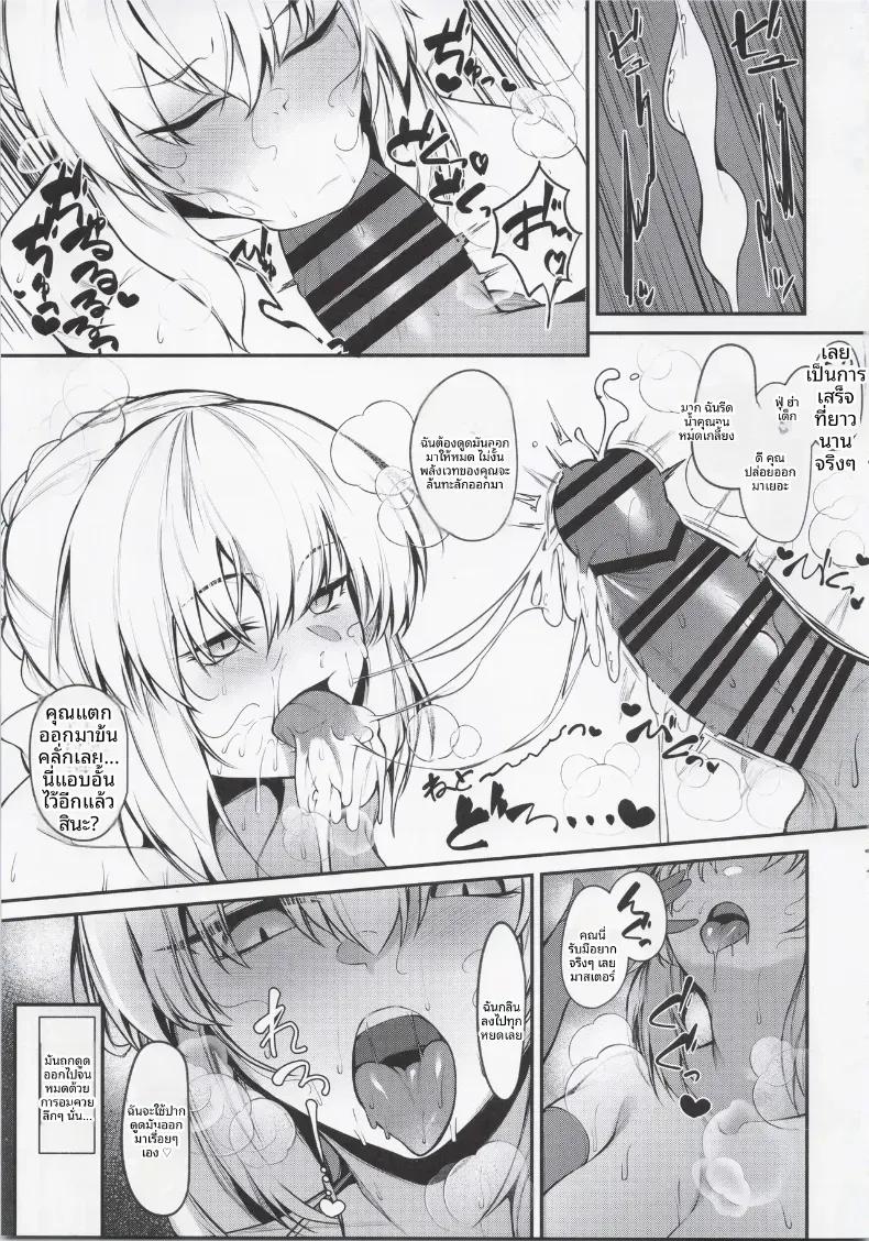 Doujin-Lc- อ่าน โดจิน มังฮวา เกาหลี ญี่ปุ่น จีน แปลไทย ข้ารับใช้บำบัดกามนมโตสุดลามก สำหรับนายท่านผู้เดียว ตอนที่ 1 2 3 4 5 6 7 8 9 10 11 12 13 14 ฟรี ไม่มีโฆษณา อ่าน โดจิน Manhwa เกาหลี ญี่ปุ่น จีน เรามีครบ คัดมาให้เน้นๆ โดจิน 18+ รับประกันความฟินโดย  Doujin Lc
