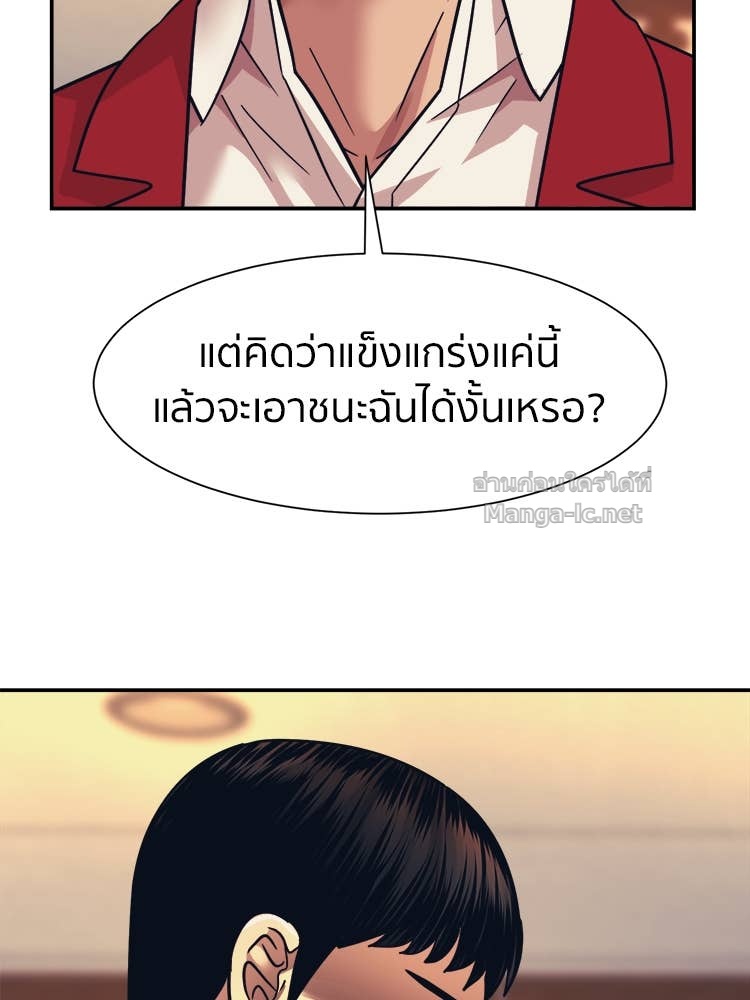 Doujin-Lc- อ่าน โดจิน มังฮวา เกาหลี ญี่ปุ่น จีน แปลไทย โคตรแกร่ง ตอนที่ 1 2 3 4 5 6 7 8 9 10 11 12 13 14 ฟรี ไม่มีโฆษณา อ่าน โดจิน Manhwa เกาหลี ญี่ปุ่น จีน เรามีครบ คัดมาให้เน้นๆ โดจิน 18+ รับประกันความฟินโดย Doujin Lc