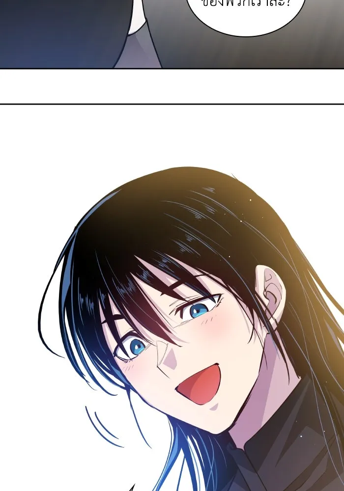 ฟิลเลียโรเซ่กับคำทำนายแห่งมงกุฎหนาม ตอนที่ 128 รูปที่ 59