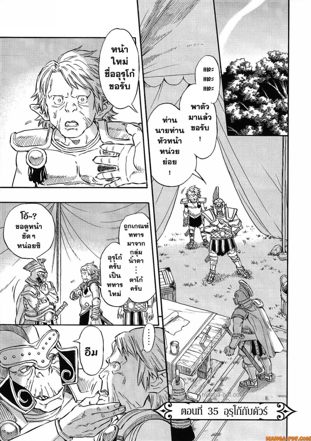 Manga-lc-com อ่านมังงะ อ่านการ์ตูน ออนไลน์ ฟรี Re Cervin ตอนที่ 1 2 3 4 5 6 7 8 9 10 11 12 13 14 ฟรี ไม่มีโฆษณา Manga-lc - อ่าน มังงะ อ่าน การ์ตูน ออนไลน์ อ่านมังงะ ฟรี