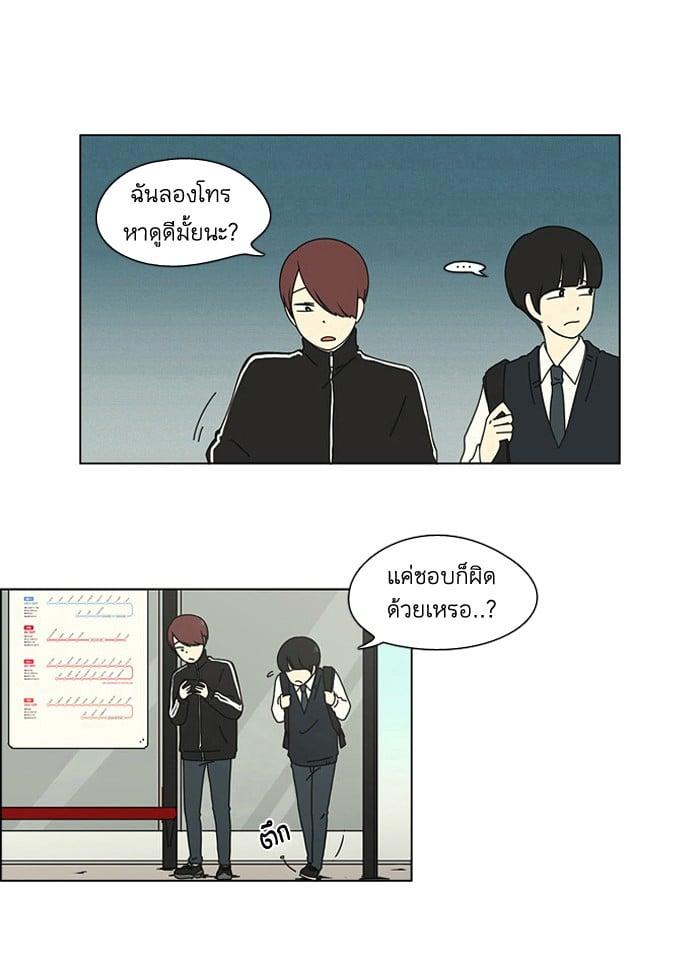 Manga-lc-com อ่านมังงะ อ่านการ์ตูน ออนไลน์ ฟรี Love Revolution รักนี้ต้องปฏิวัติ ตอนที่ 1 2 3 4 5 6 7 8 9 10 11 12 13 14 ฟรี ไม่มีโฆษณา Manga-lc - อ่าน มังงะ อ่าน การ์ตูน ออนไลน์ อ่านมังงะ ฟรี