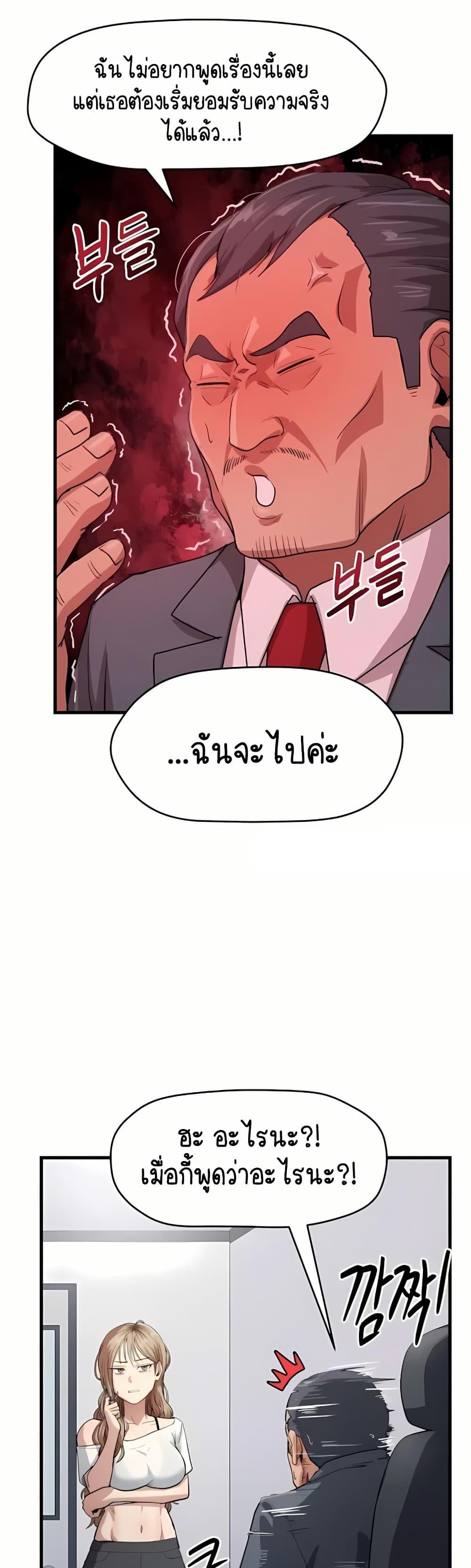 Doujin-Lc- อ่าน โดจิน มังฮวา เกาหลี ญี่ปุ่น จีน แปลไทย I Ended Up Climaxing on a Late-Night Variety Show ตอนที่ 1 2 3 4 5 6 7 8 9 10 11 12 13 14 ฟรี ไม่มีโฆษณา อ่าน โดจิน Manhwa เกาหลี ญี่ปุ่น จีน เรามีครบ คัดมาให้เน้นๆ โดจิน 18+ รับประกันความฟินโดย  Doujin Lc