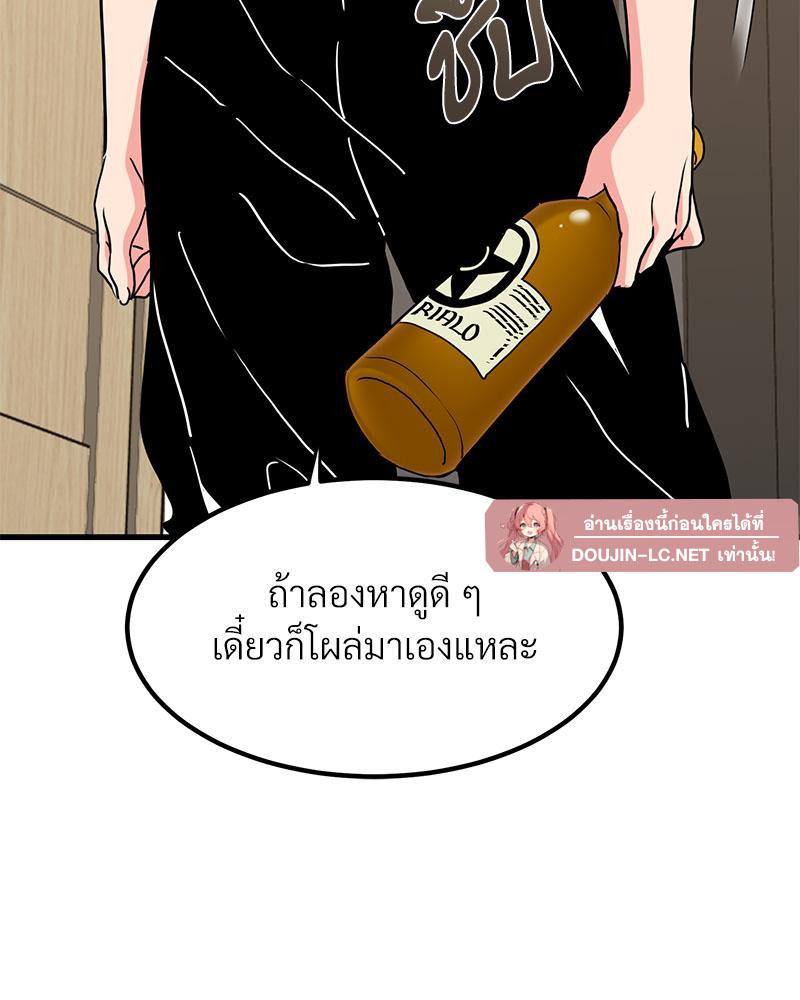 Doujin-Lc- อ่าน โดจิน มังฮวา เกาหลี ญี่ปุ่น จีน แปลไทย A Turning Point Raw ตอนที่ 1 2 3 4 5 6 7 8 9 10 11 12 13 14 ฟรี ไม่มีโฆษณา อ่าน โดจิน Manhwa เกาหลี ญี่ปุ่น จีน เรามีครบ คัดมาให้เน้นๆ โดจิน 18+ รับประกันความฟินโดย  Doujin Lc