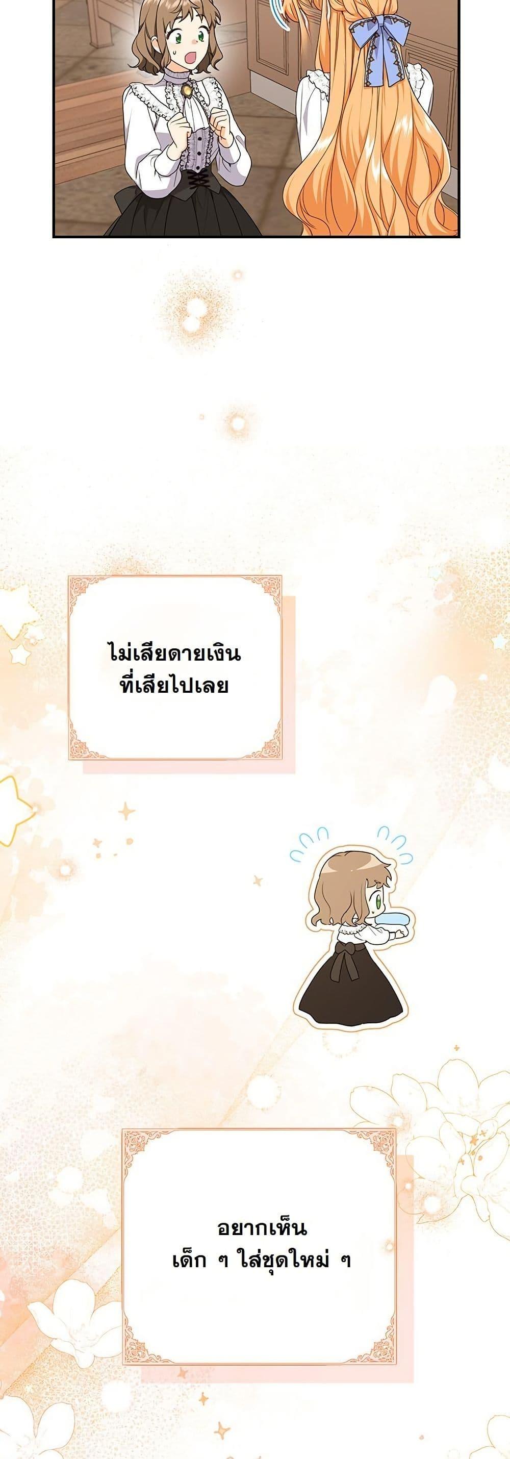 Manga-lc-com อ่านมังงะ อ่านการ์ตูน ออนไลน์ ฟรี I Need Sponsorship ตอนที่ 1 2 3 4 5 6 7 8 9 10 11 12 13 14 ฟรี ไม่มีโฆษณา Manga-lc - อ่าน มังงะ อ่าน การ์ตูน ออนไลน์ อ่านมังงะ ฟรี