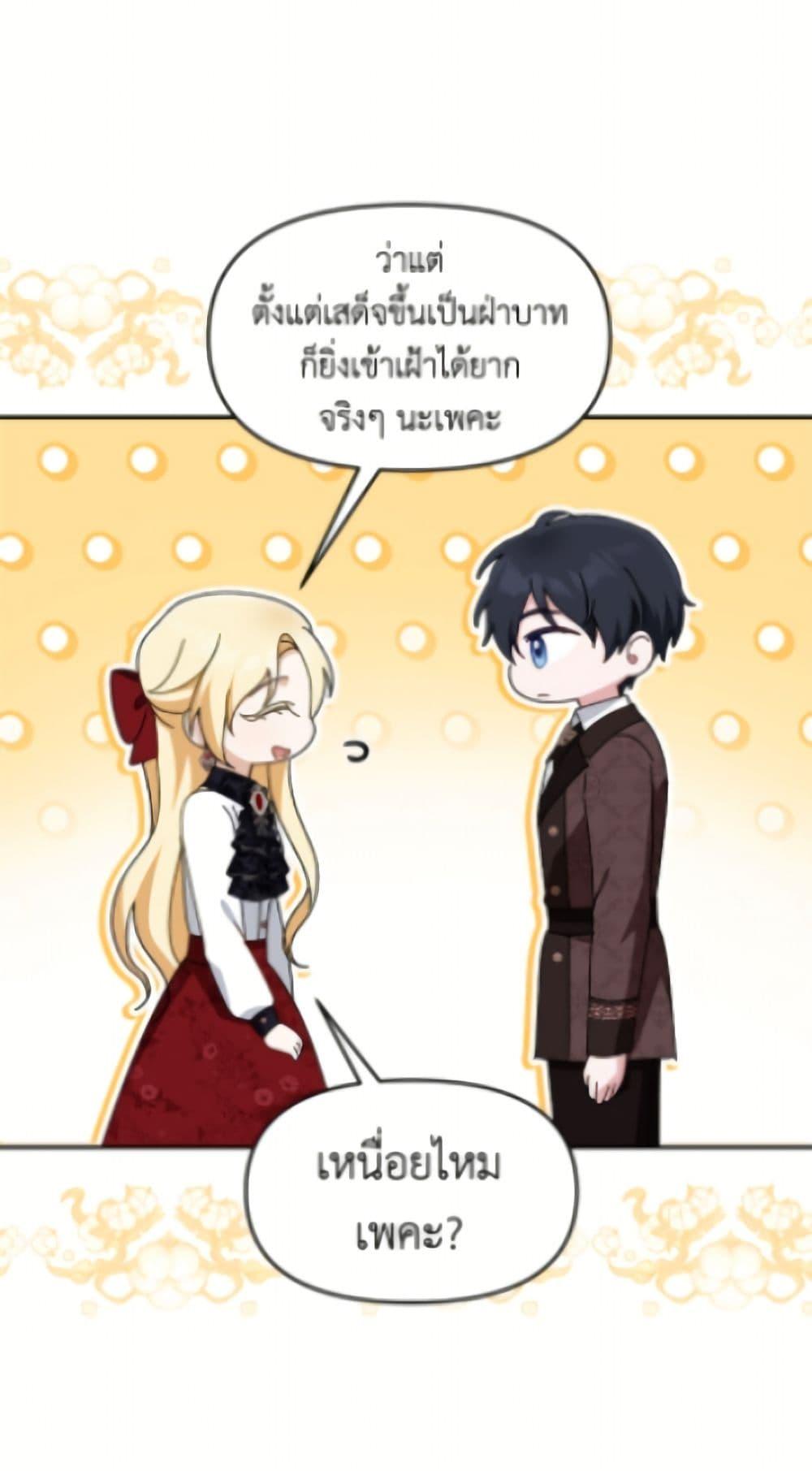 Manga-lc-com อ่านมังงะ อ่านการ์ตูน ออนไลน์ ฟรี I’d Rather Abandon You Than Be Abandoned ตอนที่ 1 2 3 4 5 6 7 8 9 10 11 12 13 14 ฟรี ไม่มีโฆษณา Manga-lc - อ่าน มังงะ อ่าน การ์ตูน ออนไลน์ อ่านมังงะ ฟรี