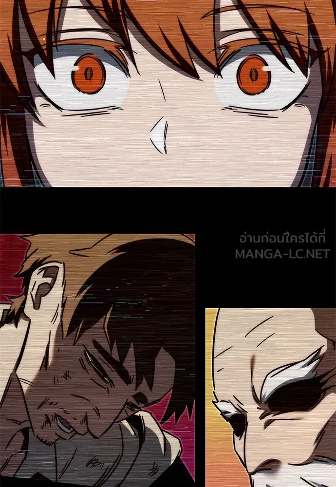 ชำแหละอะคาเดมีด้วยมีดแล่ปลา ตอนที่ 6 อะคาเดมีนั้นไม่หวานหมู (3) รูปที่ 12