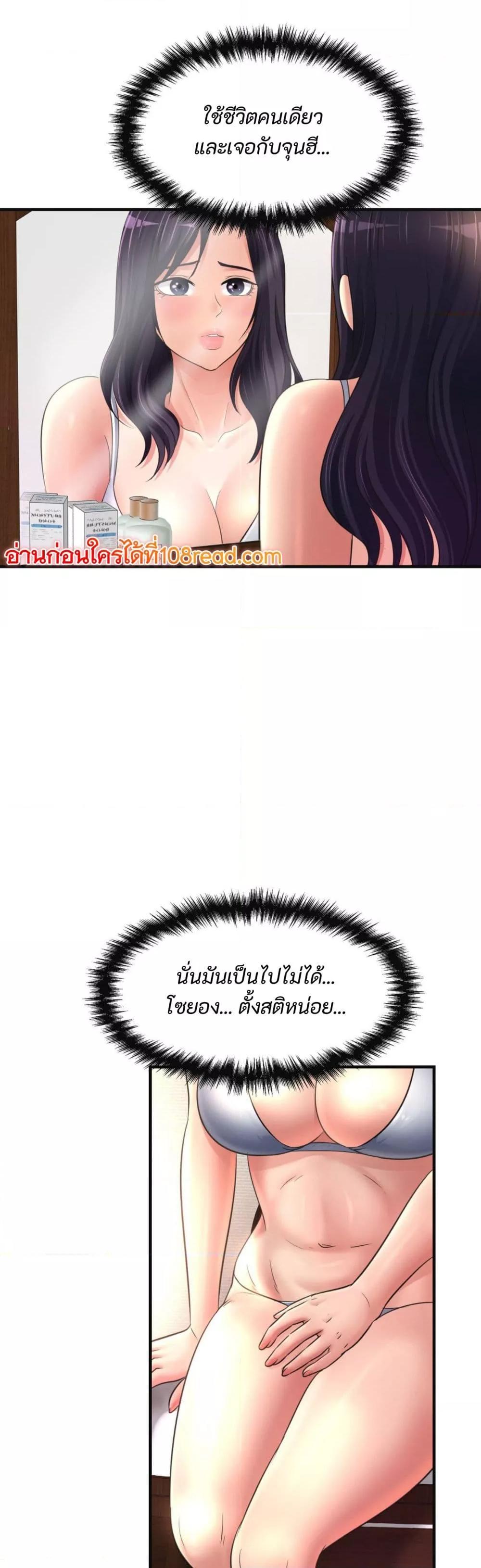 Doujin-Lc- อ่าน โดจิน มังฮวา เกาหลี ญี่ปุ่น จีน แปลไทย Secret Affection ตอนที่ 1 2 3 4 5 6 7 8 9 10 11 12 13 14 ฟรี ไม่มีโฆษณา อ่าน โดจิน Manhwa เกาหลี ญี่ปุ่น จีน เรามีครบ คัดมาให้เน้นๆ โดจิน 18+ รับประกันความฟินโดย  Doujin Lc