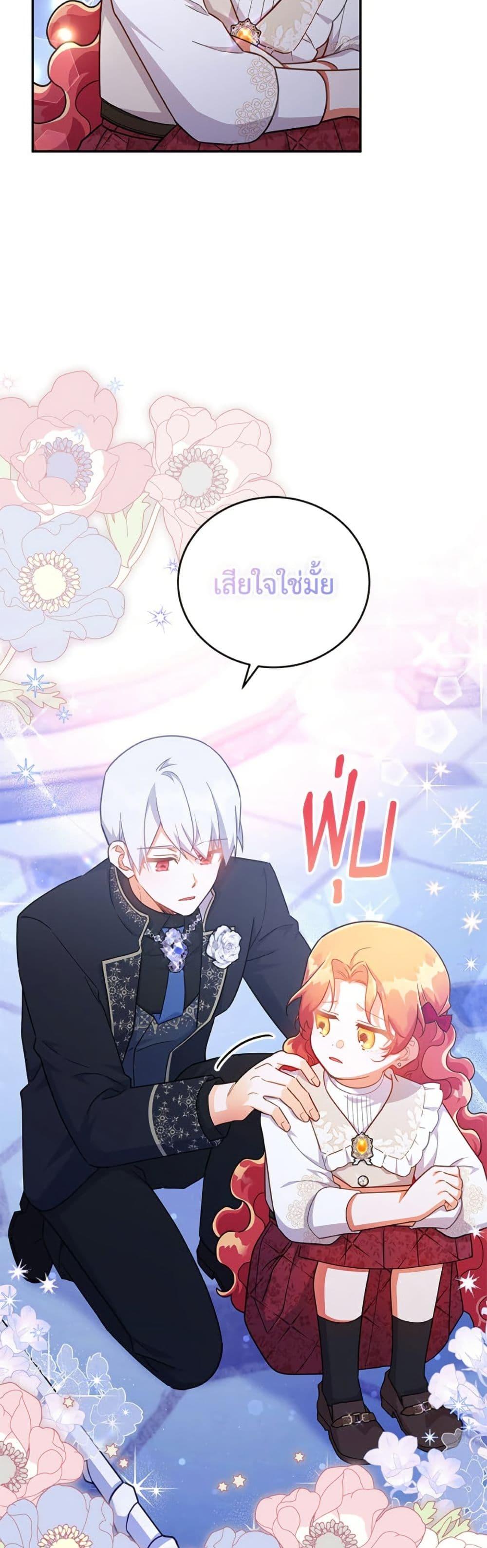 Manga-lc-com อ่านมังงะ อ่านการ์ตูน ออนไลน์ ฟรี The Little Lady Who Makes Flowers Bloom ตอนที่ 1 2 3 4 5 6 7 8 9 10 11 12 13 14 ฟรี ไม่มีโฆษณา Manga-lc - อ่าน มังงะ อ่าน การ์ตูน ออนไลน์ อ่านมังงะ ฟรี
