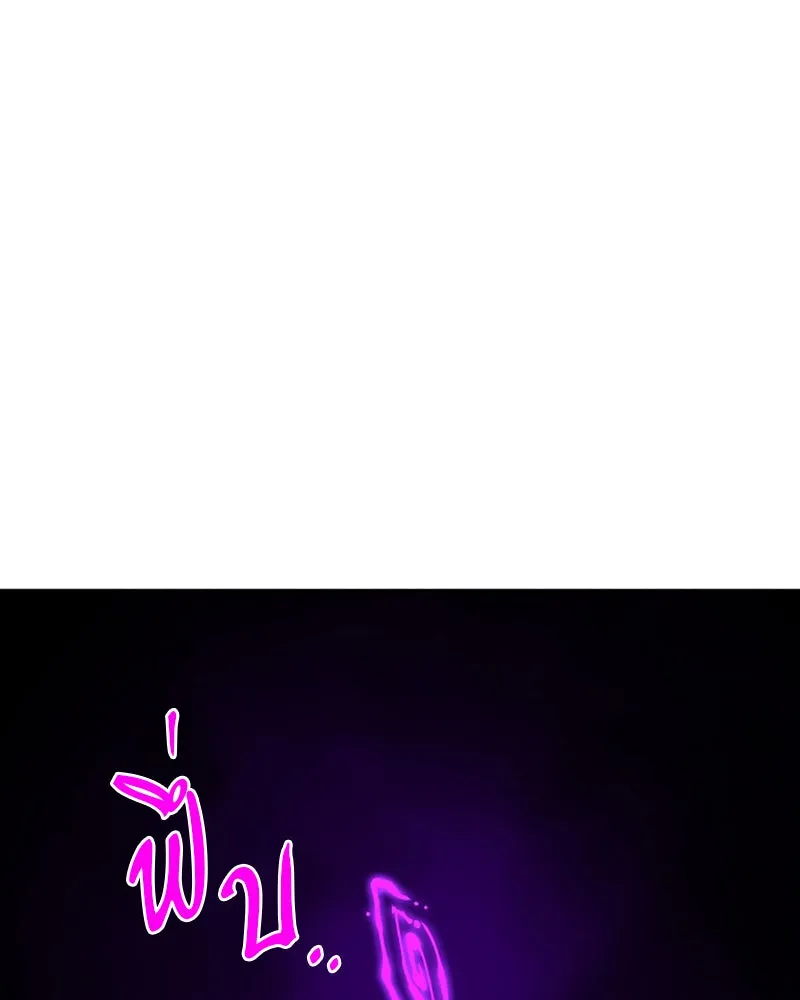 Player ตอนที่ 90 รูปที่ 41