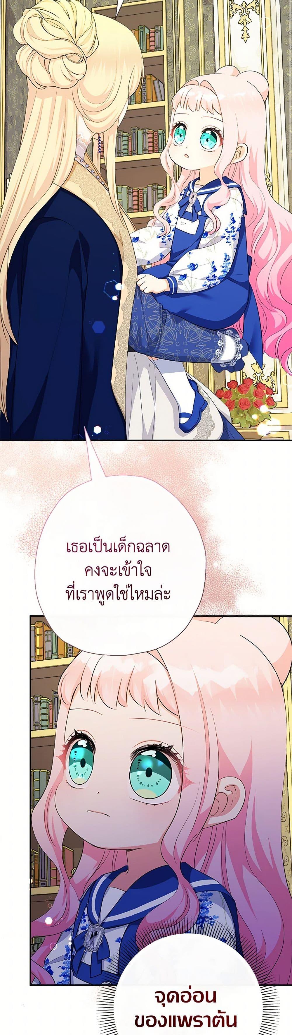 Manga-lc-com อ่านมังงะ อ่านการ์ตูน ออนไลน์ ฟรี Lord Baby Runs a Romance Fantasy With Cash ตอนที่ 1 2 3 4 5 6 7 8 9 10 11 12 13 14 ฟรี ไม่มีโฆษณา Manga-lc - อ่าน มังงะ อ่าน การ์ตูน ออนไลน์ อ่านมังงะ ฟรี