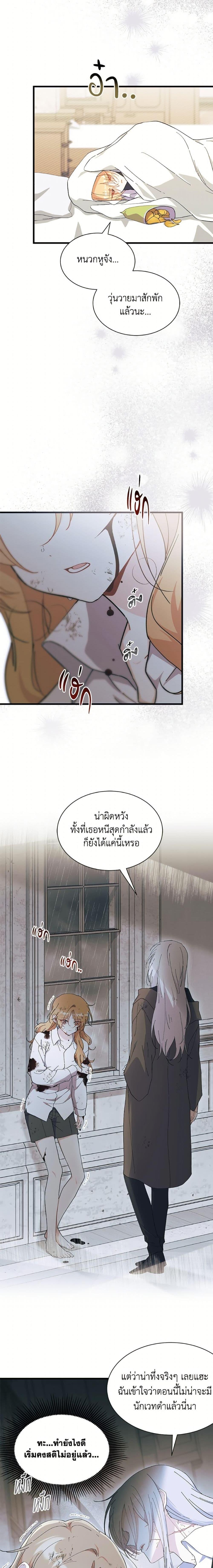 Manga-lc-com อ่านมังงะ อ่านการ์ตูน ออนไลน์ ฟรี I Don’t Want To Be a Magpie Bridge ตอนที่ 1 2 3 4 5 6 7 8 9 10 11 12 13 14 ฟรี ไม่มีโฆษณา Manga-lc - อ่าน มังงะ อ่าน การ์ตูน ออนไลน์ อ่านมังงะ ฟรี