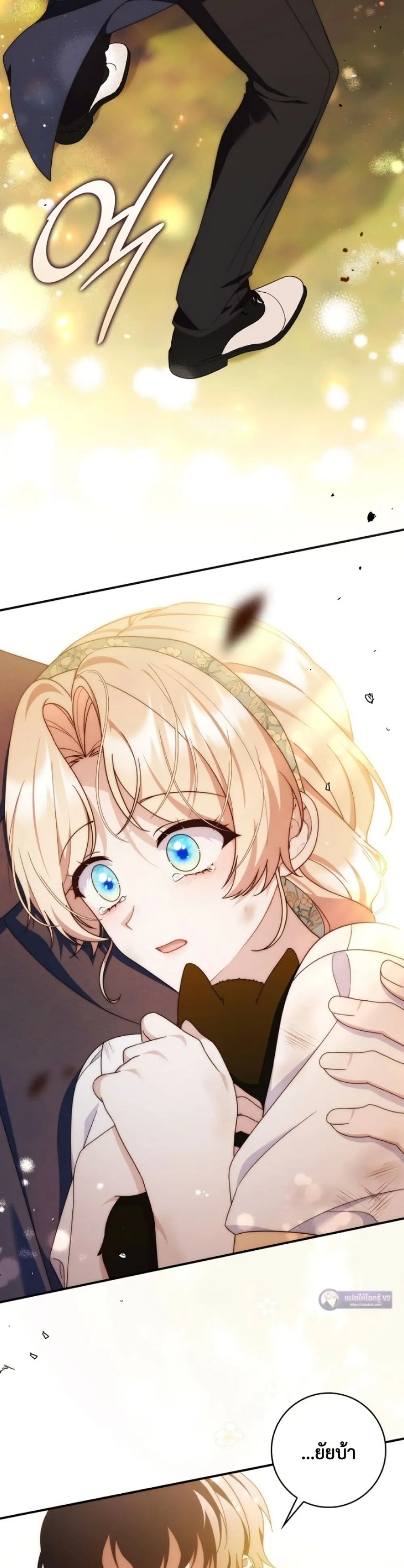 Manga-lc-com อ่านมังงะ อ่านการ์ตูน ออนไลน์ ฟรี The Emperor’s Marriage Scam ตอนที่ 1 2 3 4 5 6 7 8 9 10 11 12 13 14 ฟรี ไม่มีโฆษณา Manga-lc - อ่าน มังงะ อ่าน การ์ตูน ออนไลน์ อ่านมังงะ ฟรี