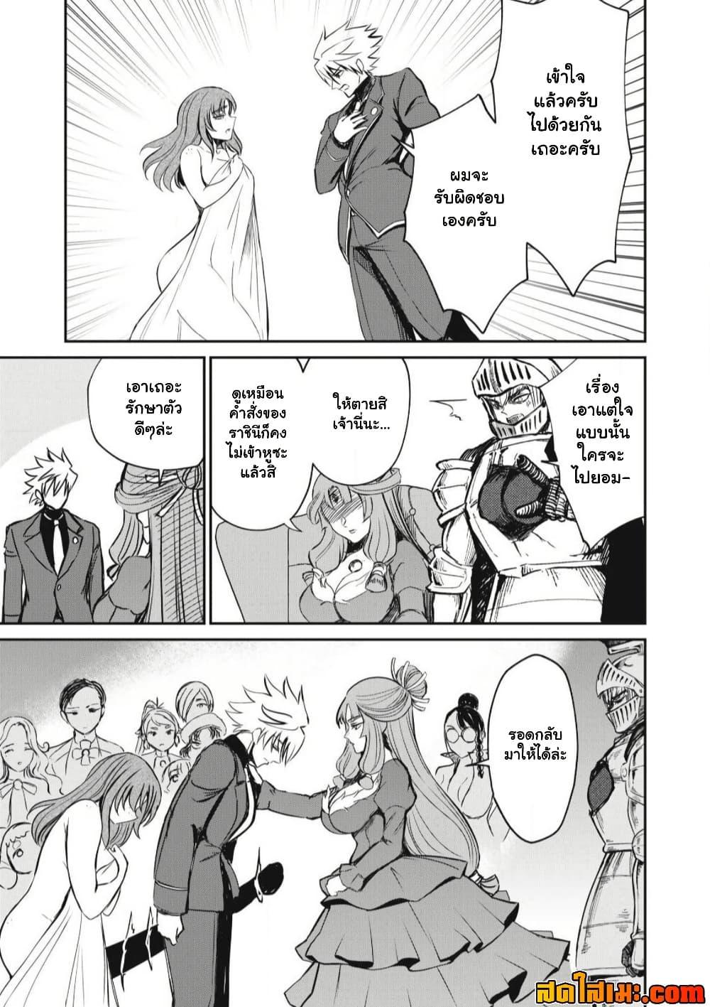 Manga-lc-com อ่านมังงะ อ่านการ์ตูน ออนไลน์ ฟรี Isekai Koushoku Musou Roku – Isekai Tensei no Chie to Chikara wo, Tada Hitasura XXXX suru Tame ni Tsukau ตอนที่ 1 2 3 4 5 6 7 8 9 10 11 12 13 14 ฟรี ไม่มีโฆษณา Manga-lc - อ่าน มังงะ อ่าน การ์ตูน ออนไลน์ อ่านมังงะ ฟรี