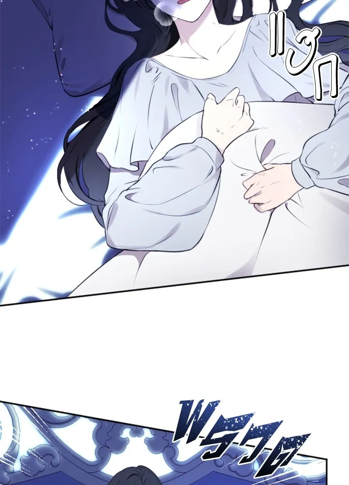 ตัวร้ายอย่างฉันขออยู่อย่างสงบ ตอนที่ 2 รูปที่ 82