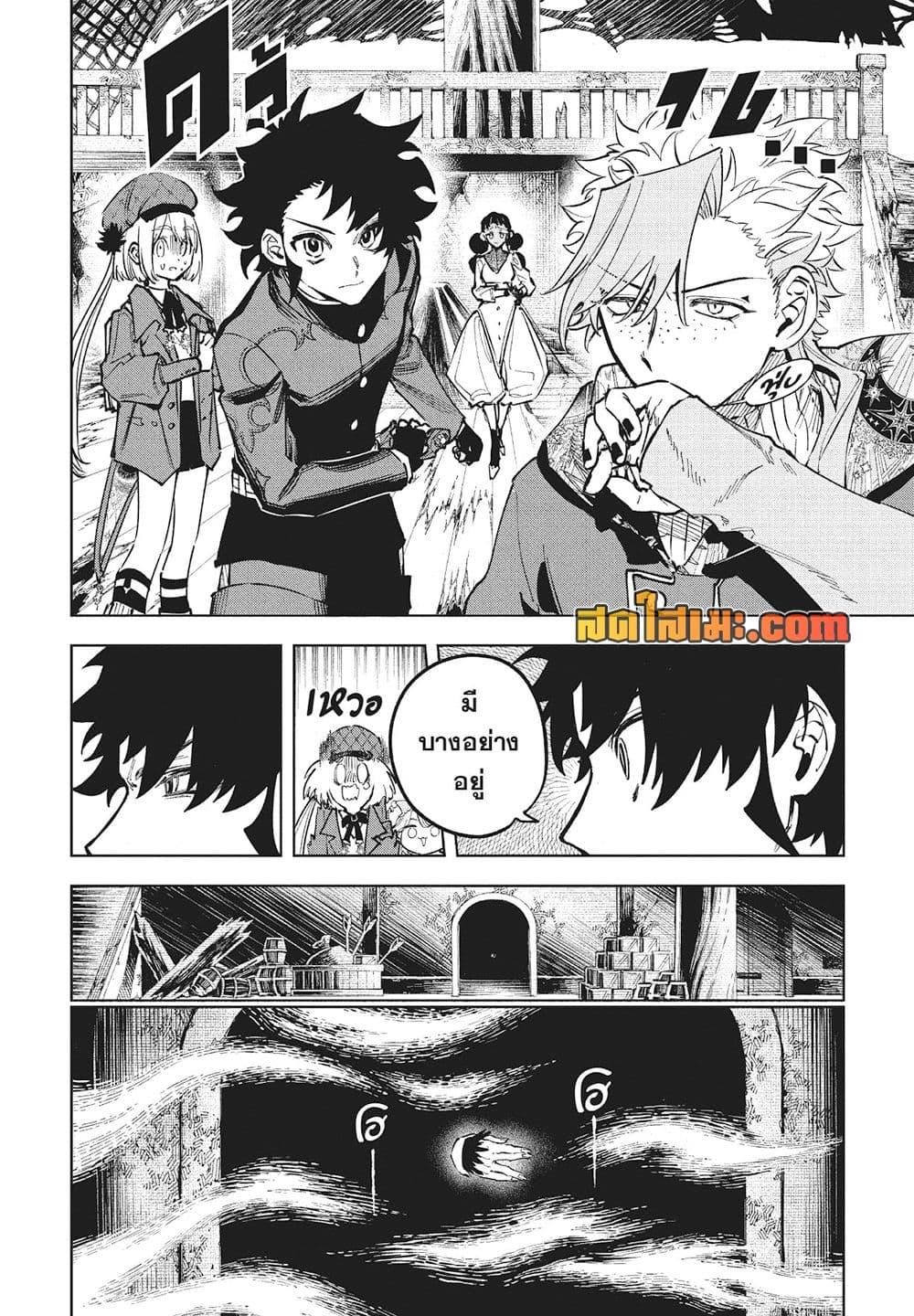 Manga-lc-com อ่านมังงะ อ่านการ์ตูน ออนไลน์ ฟรี Ichi the Witch ตอนที่ 1 2 3 4 5 6 7 8 9 10 11 12 13 14 ฟรี ไม่มีโฆษณา Manga-lc - อ่าน มังงะ อ่าน การ์ตูน ออนไลน์ อ่านมังงะ ฟรี