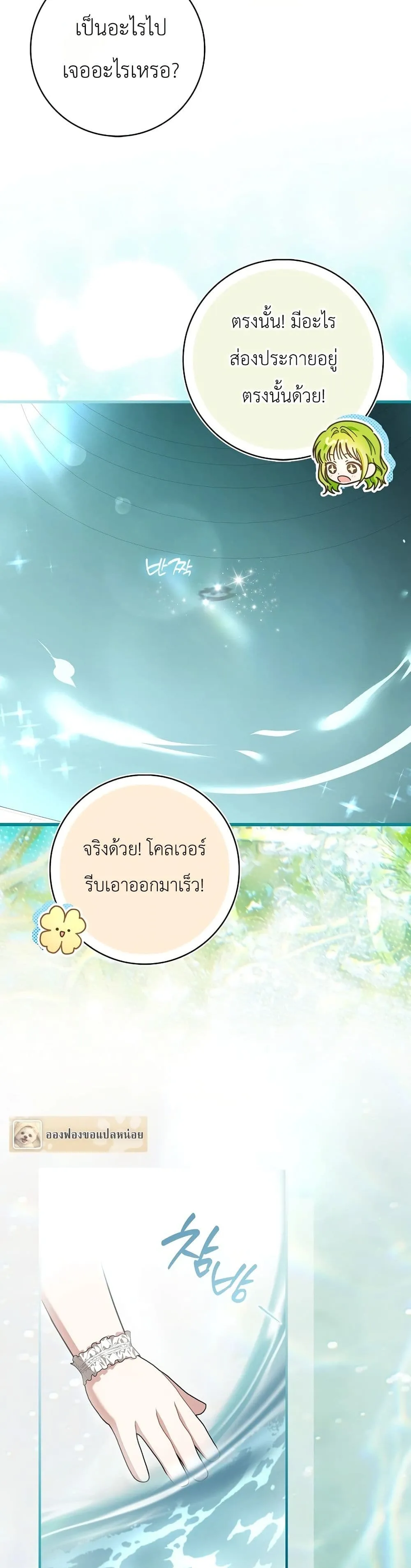 Manga-lc-com อ่านมังงะ อ่านการ์ตูน ออนไลน์ ฟรี The Baby Sprout Blooming in the Villainous Duke’s Family ตอนที่ 1 2 3 4 5 6 7 8 9 10 11 12 13 14 ฟรี ไม่มีโฆษณา Manga-lc - อ่าน มังงะ อ่าน การ์ตูน ออนไลน์ อ่านมังงะ ฟรี