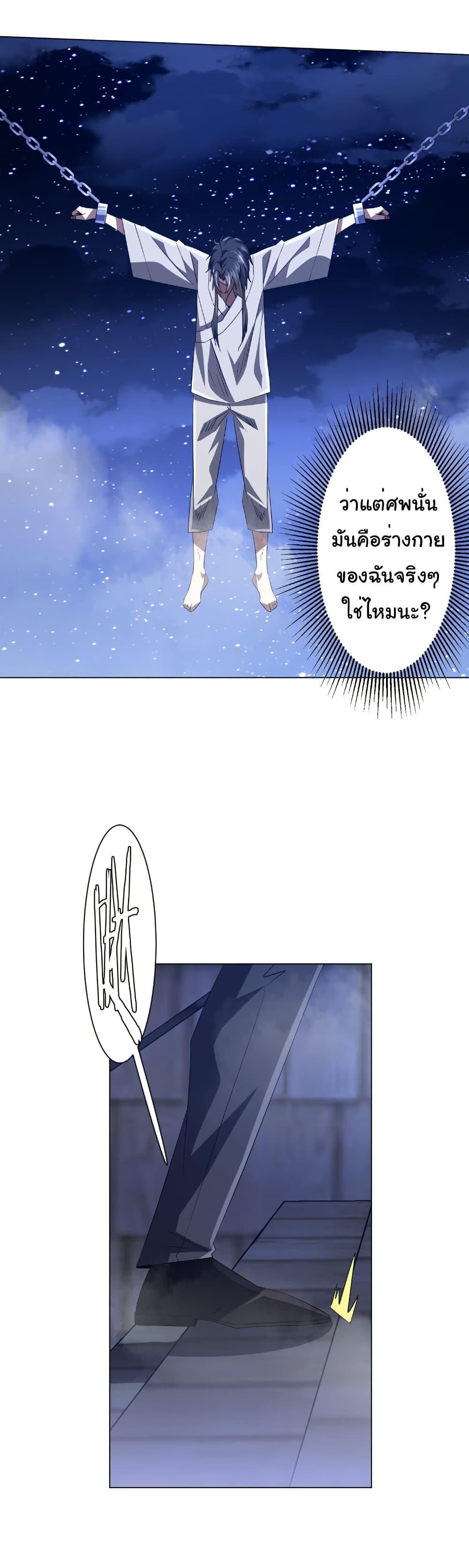 Manga-lc-com อ่านมังงะ อ่านการ์ตูน ออนไลน์ ฟรี Start with Trillions of Coins ตอนที่ 1 2 3 4 5 6 7 8 9 10 11 12 13 14 ฟรี ไม่มีโฆษณา Manga-lc - อ่าน มังงะ อ่าน การ์ตูน ออนไลน์ อ่านมังงะ ฟรี