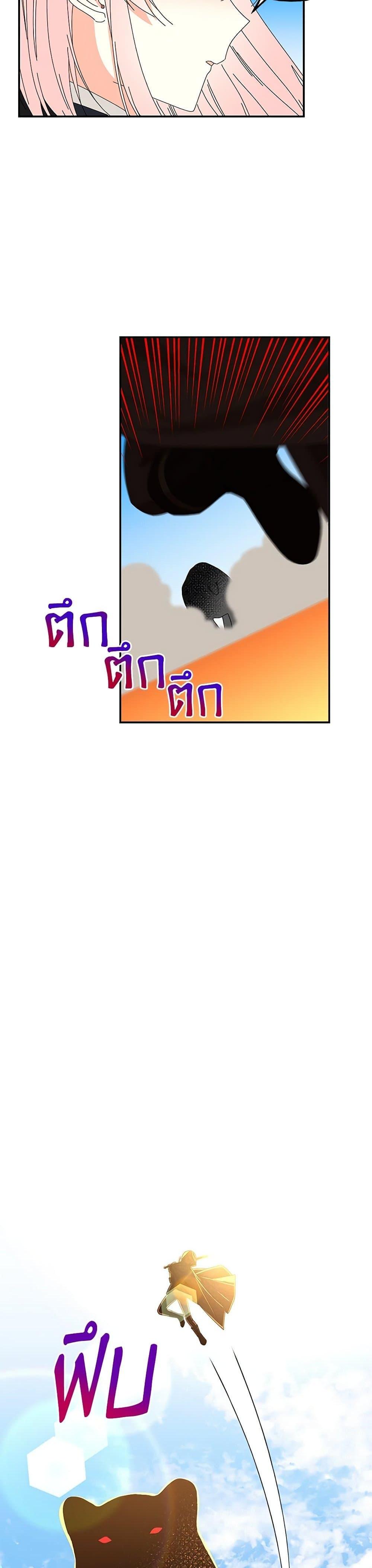 Manga-lc-com อ่านมังงะ อ่านการ์ตูน ออนไลน์ ฟรี Daughter of the Archmage ตอนที่ 1 2 3 4 5 6 7 8 9 10 11 12 13 14 ฟรี ไม่มีโฆษณา Manga-lc - อ่าน มังงะ อ่าน การ์ตูน ออนไลน์ อ่านมังงะ ฟรี