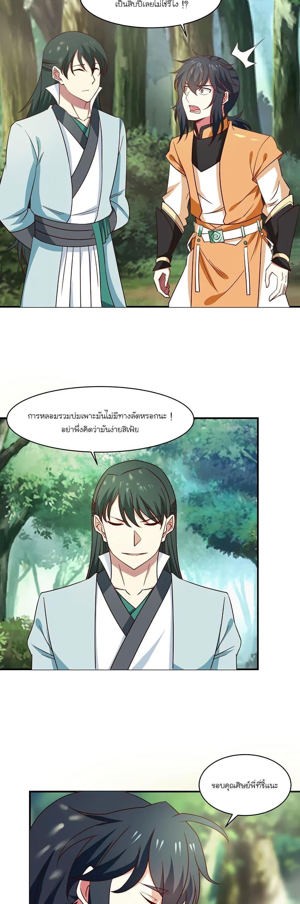Manga-lc-com อ่านมังงะ อ่านการ์ตูน ออนไลน์ ฟรี Chaos Alchemist ตอนที่ 1 2 3 4 5 6 7 8 9 10 11 12 13 14 ฟรี ไม่มีโฆษณา Manga-lc - อ่าน มังงะ อ่าน การ์ตูน ออนไลน์ อ่านมังงะ ฟรี