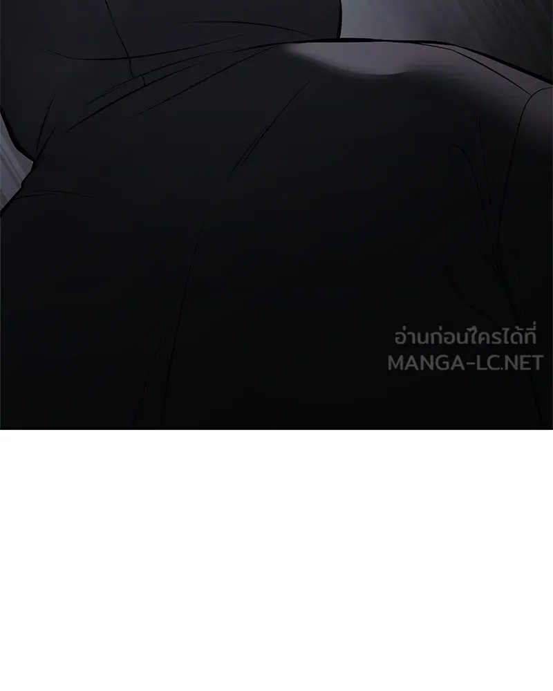 แบคXX ตอนที่ 75 รูปที่ 174