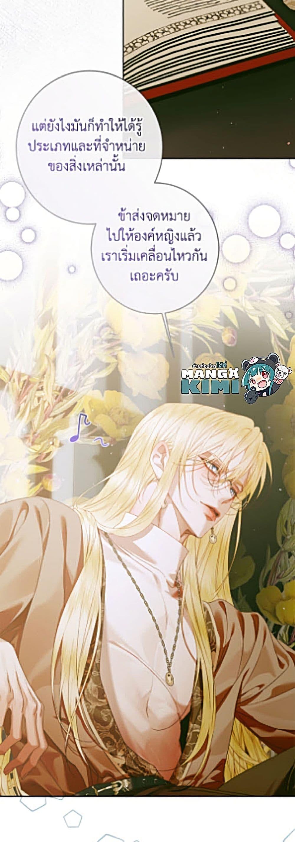 Manga-lc-com อ่านมังงะ อ่านการ์ตูน ออนไลน์ ฟรี Becoming The Villain’s Family ตอนที่ 1 2 3 4 5 6 7 8 9 10 11 12 13 14 ฟรี ไม่มีโฆษณา Manga-lc - อ่าน มังงะ อ่าน การ์ตูน ออนไลน์ อ่านมังงะ ฟรี