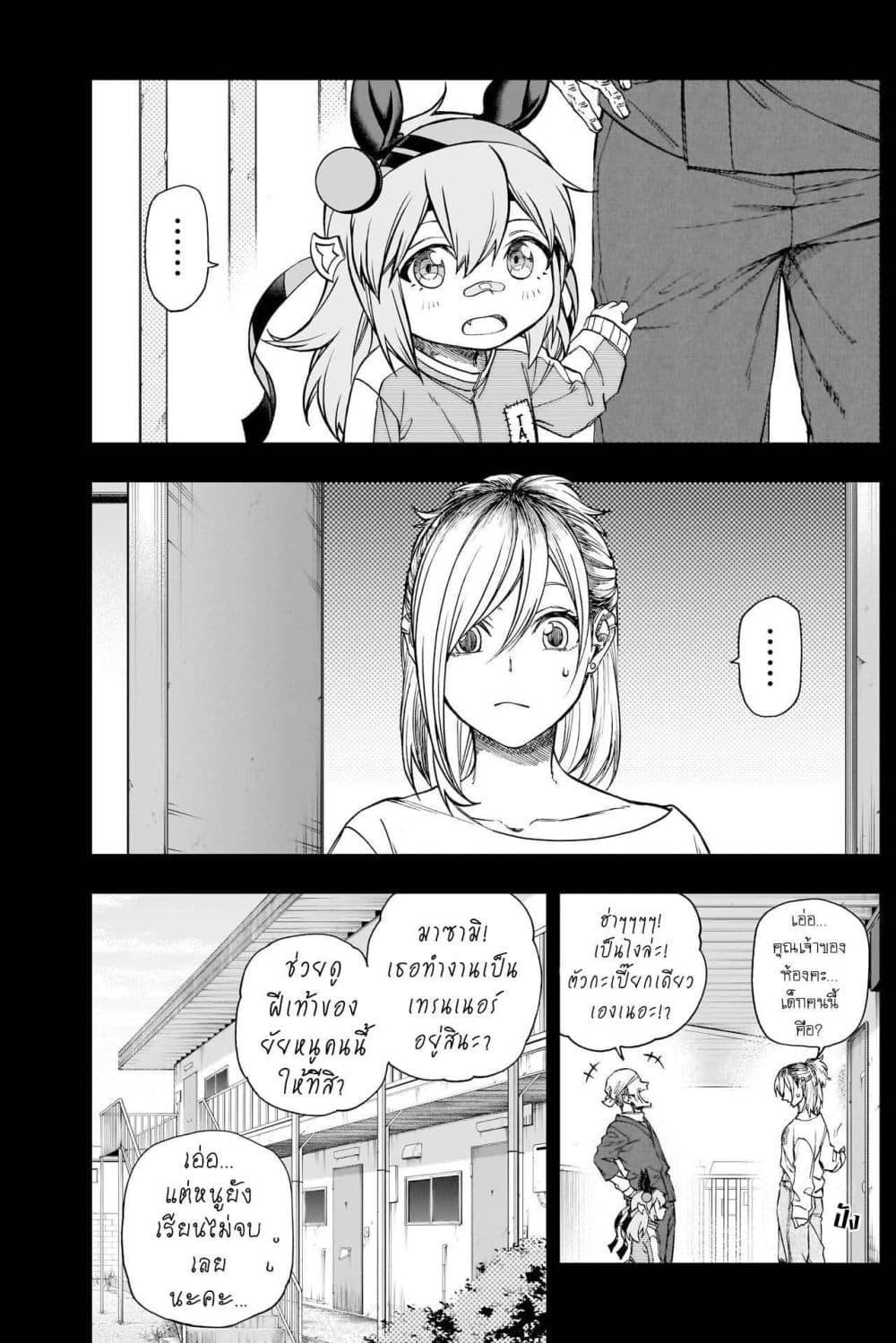 Manga-lc-com อ่านมังงะ อ่านการ์ตูน ออนไลน์ ฟรี Uma Musume Cinderella Gray ตอนที่ 1 2 3 4 5 6 7 8 9 10 11 12 13 14 ฟรี ไม่มีโฆษณา Manga-lc - อ่าน มังงะ อ่าน การ์ตูน ออนไลน์ อ่านมังงะ ฟรี