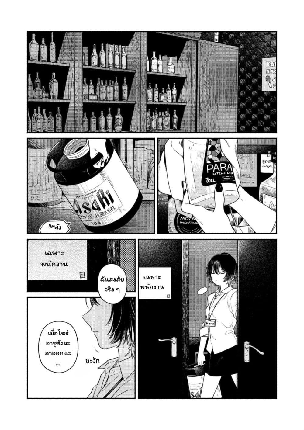 Manga-lc-com อ่านมังงะ อ่านการ์ตูน ออนไลน์ ฟรี Koko wa Tengoku ja Nai kedo ตอนที่ 1 2 3 4 5 6 7 8 9 10 11 12 13 14 ฟรี ไม่มีโฆษณา Manga-lc - อ่าน มังงะ อ่าน การ์ตูน ออนไลน์ อ่านมังงะ ฟรี