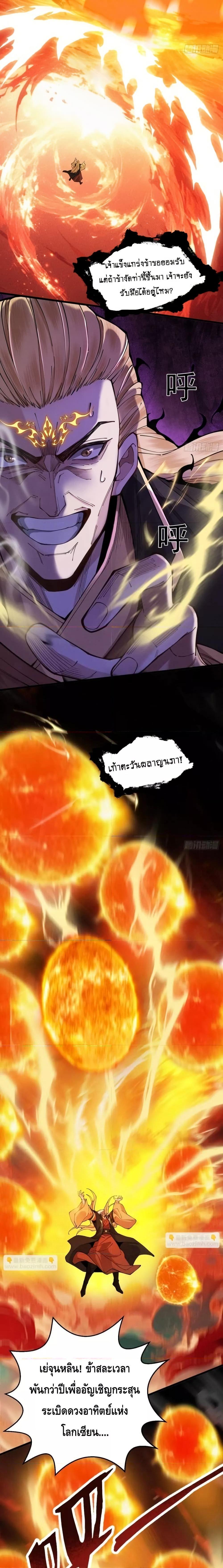 Manga-lc-com อ่านมังงะ อ่านการ์ตูน ออนไลน์ ฟรี MyCultivation ตอนที่ 1 2 3 4 5 6 7 8 9 10 11 12 13 14 ฟรี ไม่มีโฆษณา Manga-lc - อ่าน มังงะ อ่าน การ์ตูน ออนไลน์ อ่านมังงะ ฟรี